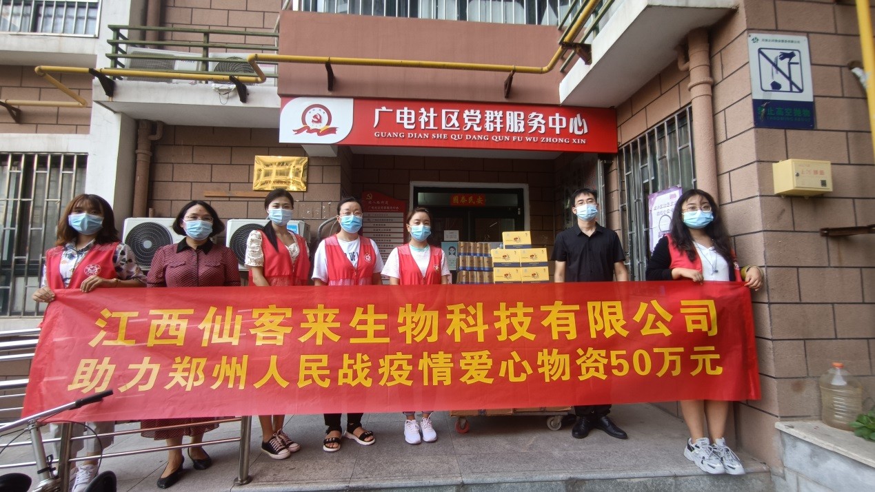 杭州亞運會官方靈芝產(chǎn)品供應(yīng)商|杭州亞運會官方供應(yīng)商|中國靈芝十大品牌|仙客來靈芝|仙客來靈芝破壁孢子粉|仙客來孢子油|仙客來靈芝飲片|仙客來破壁孢子粉|靈芝孢子油|孢子粉|靈芝破壁孢子粉|靈芝|中華老字號 杭州亞運會官方靈芝產(chǎn)品供應(yīng)商|杭州亞運會官方供應(yīng)商|中國靈芝十大品牌|仙客來靈芝|仙客來靈芝破壁孢子粉|仙客來孢子油|仙客來靈芝飲片|仙客來破壁孢子粉|靈芝孢子油|孢子粉|靈芝破壁孢子粉|靈芝|中華老字號