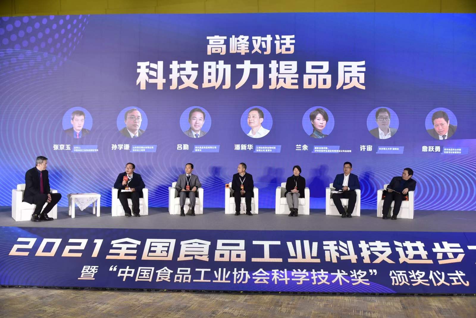 杭州亞運(yùn)會官方靈芝產(chǎn)品供應(yīng)商|杭州亞運(yùn)會官方供應(yīng)商|中國靈芝十大品牌|仙客來靈芝|仙客來靈芝破壁孢子粉|仙客來孢子油|仙客來靈芝飲片|仙客來破壁孢子粉|靈芝孢子油|孢子粉|靈芝破壁孢子粉|靈芝|中華老字號 杭州亞運(yùn)會官方靈芝產(chǎn)品供應(yīng)商|杭州亞運(yùn)會官方供應(yīng)商|中國靈芝十大品牌|仙客來靈芝|仙客來靈芝破壁孢子粉|仙客來孢子油|仙客來靈芝飲片|仙客來破壁孢子粉|靈芝孢子油|孢子粉|靈芝破壁孢子粉|靈芝|中華老字號