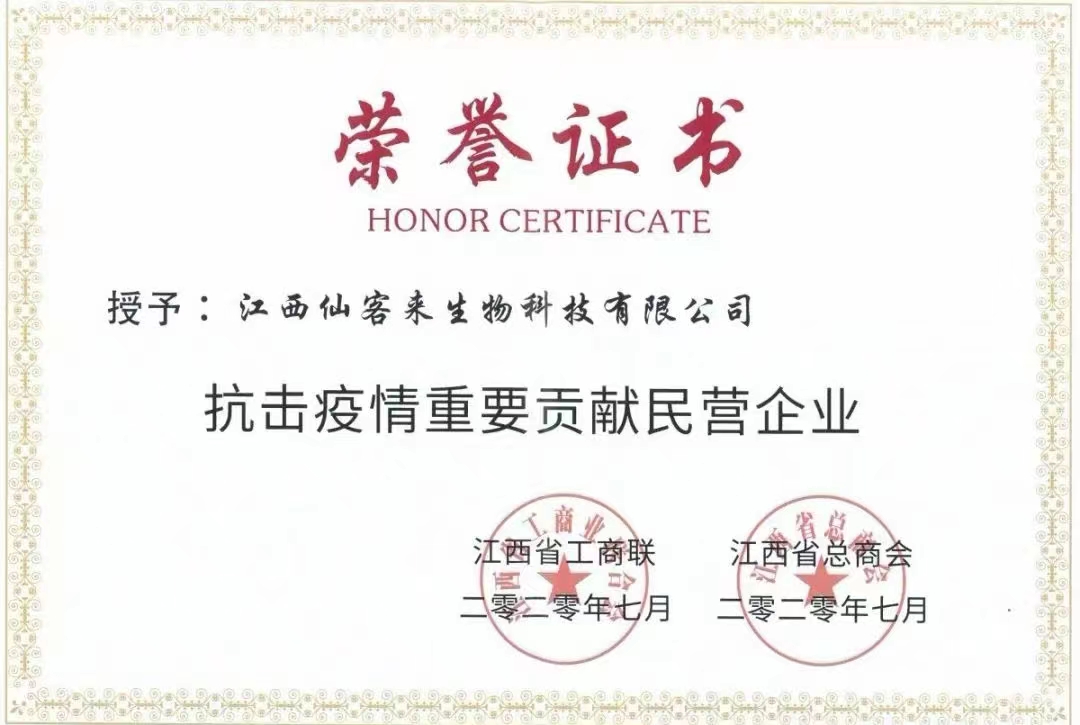 杭州亞運(yùn)會官方靈芝產(chǎn)品供應(yīng)商|杭州亞運(yùn)會官方供應(yīng)商|中國靈芝十大品牌|仙客來靈芝|仙客來靈芝破壁孢子粉|仙客來孢子油|仙客來靈芝飲片|仙客來破壁孢子粉|靈芝孢子油|孢子粉|靈芝破壁孢子粉|靈芝|中華老字號 杭州亞運(yùn)會官方靈芝產(chǎn)品供應(yīng)商|杭州亞運(yùn)會官方供應(yīng)商|中國靈芝十大品牌|仙客來靈芝|仙客來靈芝破壁孢子粉|仙客來孢子油|仙客來靈芝飲片|仙客來破壁孢子粉|靈芝孢子油|孢子粉|靈芝破壁孢子粉|靈芝|中華老字號