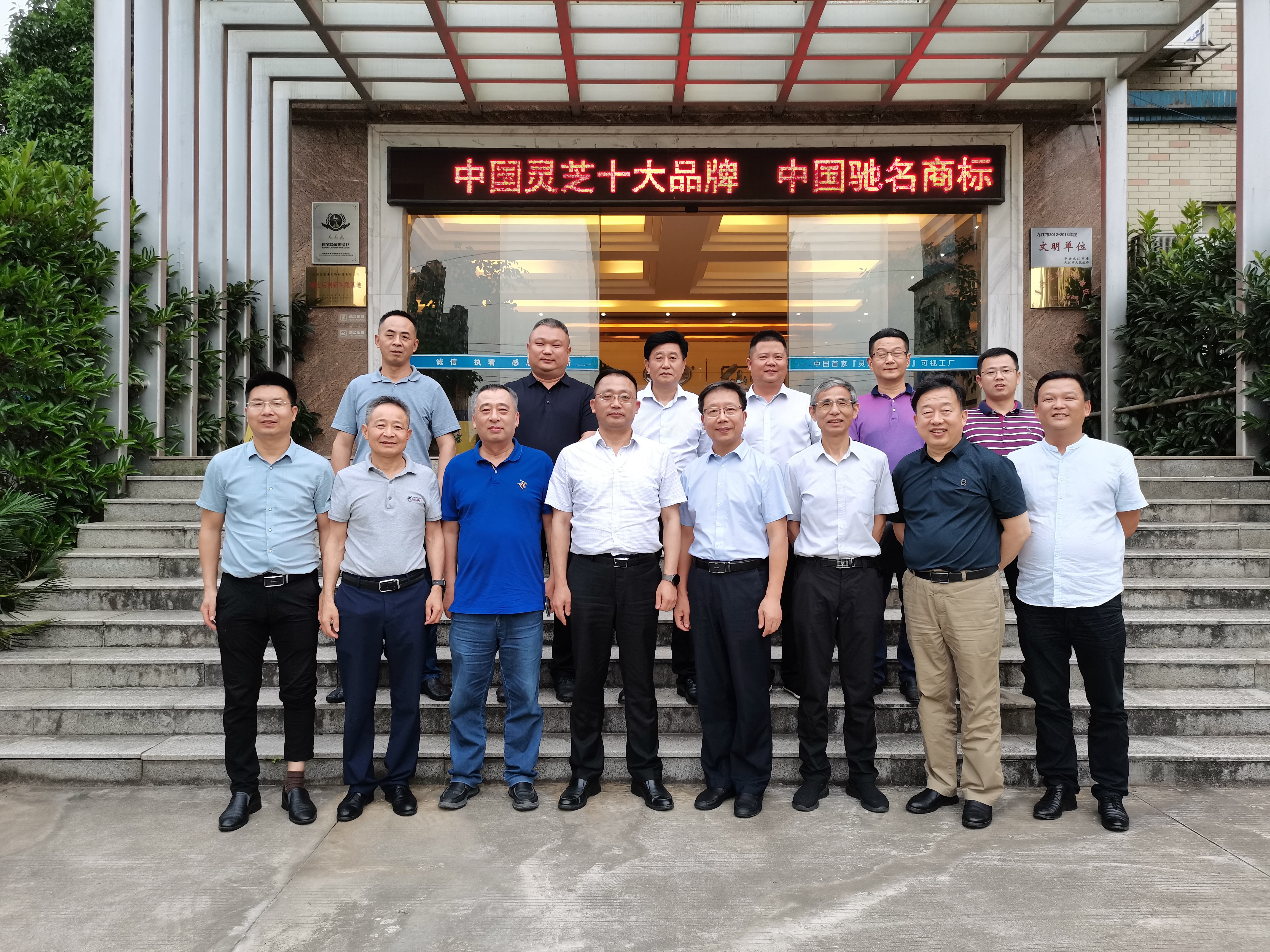 杭州亞運(yùn)會(huì)官方靈芝產(chǎn)品供應(yīng)商|杭州亞運(yùn)會(huì)官方供應(yīng)商|中國(guó)靈芝十大品牌|仙客來(lái)靈芝|仙客來(lái)靈芝破壁孢子粉|仙客來(lái)孢子油|仙客來(lái)靈芝飲片|仙客來(lái)破壁孢子粉|靈芝孢子油|孢子粉|靈芝破壁孢子粉|靈芝|中華老字號(hào)