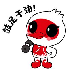 杭州亞運(yùn)會官方靈芝產(chǎn)品供應(yīng)商|杭州亞運(yùn)會官方供應(yīng)商|中國靈芝十大品牌|仙客來靈芝|仙客來靈芝破壁孢子粉|仙客來孢子油|仙客來靈芝飲片|仙客來破壁孢子粉|靈芝孢子油|孢子粉|靈芝破壁孢子粉|靈芝|中華老字號 杭州亞運(yùn)會官方靈芝產(chǎn)品供應(yīng)商|杭州亞運(yùn)會官方供應(yīng)商|中國靈芝十大品牌|仙客來靈芝|仙客來靈芝破壁孢子粉|仙客來孢子油|仙客來靈芝飲片|仙客來破壁孢子粉|靈芝孢子油|孢子粉|靈芝破壁孢子粉|靈芝|中華老字號