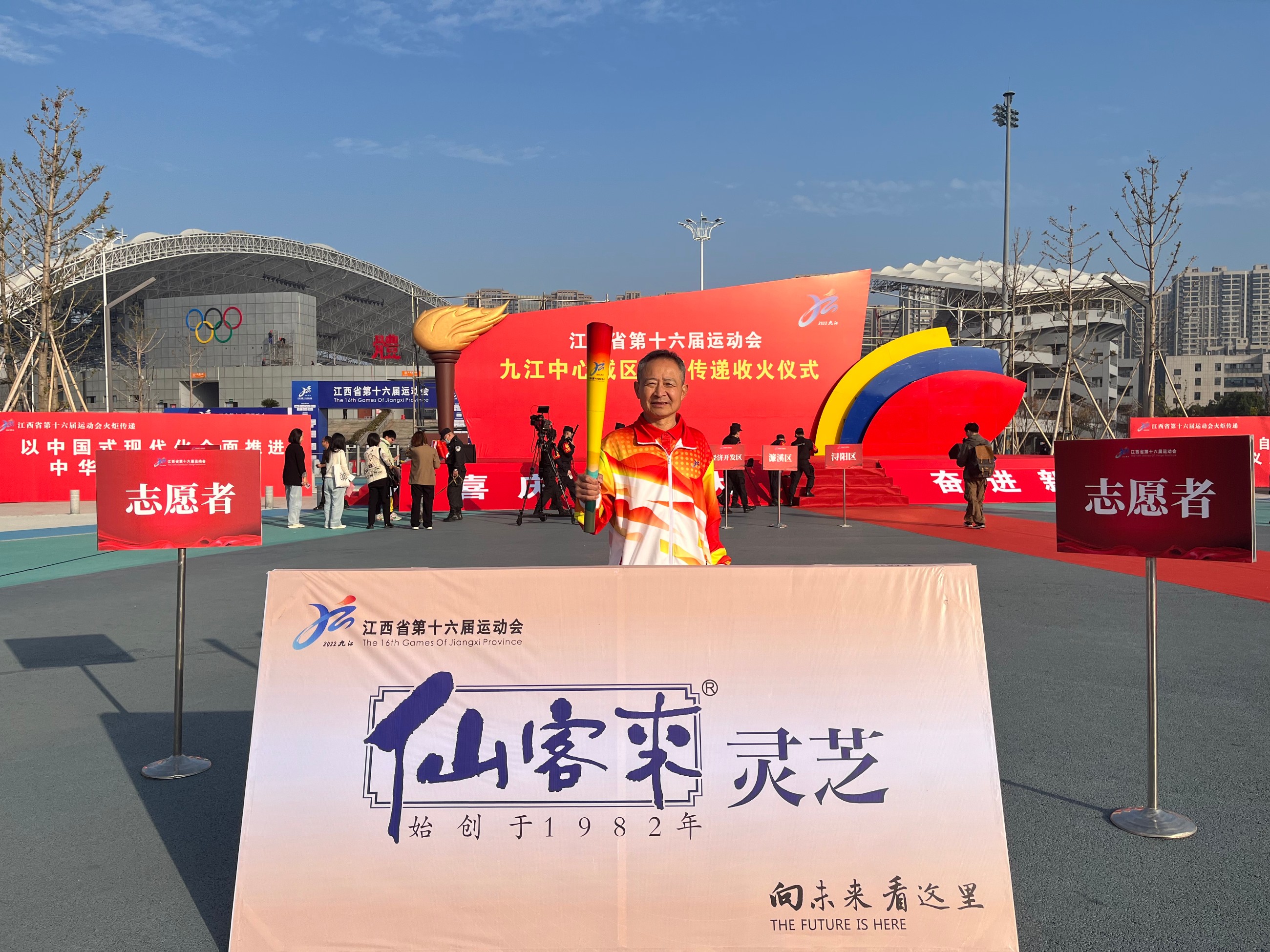 杭州亞運(yùn)會(huì)官方靈芝產(chǎn)品供應(yīng)商|杭州亞運(yùn)會(huì)官方供應(yīng)商|中國(guó)靈芝十大品牌|仙客來(lái)靈芝|仙客來(lái)靈芝破壁孢子粉|仙客來(lái)孢子油|仙客來(lái)靈芝飲片|仙客來(lái)破壁孢子粉|靈芝孢子油|孢子粉|靈芝破壁孢子粉|靈芝|中華老字號(hào) 杭州亞運(yùn)會(huì)官方靈芝產(chǎn)品供應(yīng)商|杭州亞運(yùn)會(huì)官方供應(yīng)商|中國(guó)靈芝十大品牌|仙客來(lái)靈芝|仙客來(lái)靈芝破壁孢子粉|仙客來(lái)孢子油|仙客來(lái)靈芝飲片|仙客來(lái)破壁孢子粉|靈芝孢子油|孢子粉|靈芝破壁孢子粉|靈芝|中華老字號(hào)