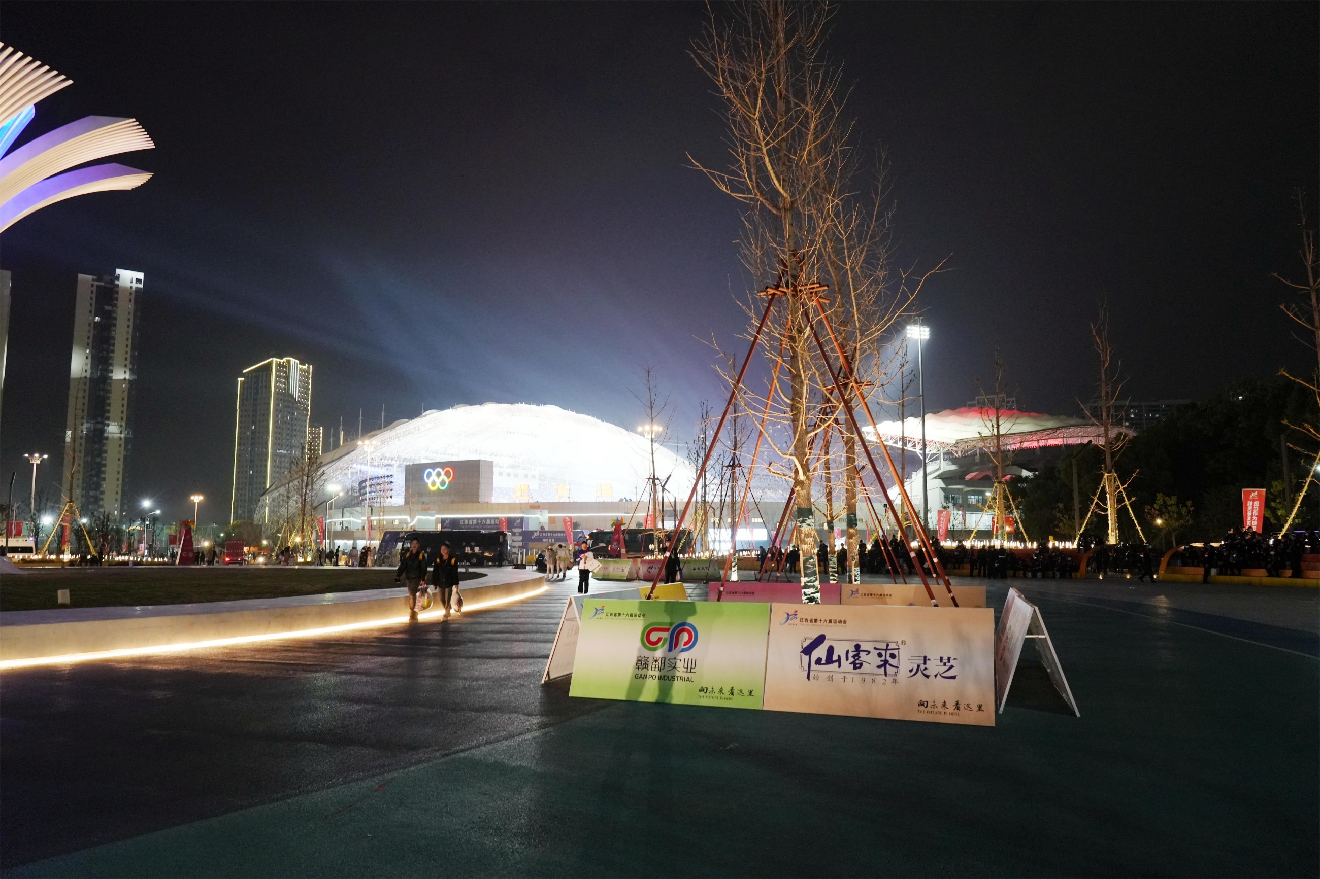 杭州亞運(yùn)會(huì)官方靈芝產(chǎn)品供應(yīng)商|杭州亞運(yùn)會(huì)官方供應(yīng)商|中國(guó)靈芝十大品牌|仙客來(lái)靈芝|仙客來(lái)靈芝破壁孢子粉|仙客來(lái)孢子油|仙客來(lái)靈芝飲片|仙客來(lái)破壁孢子粉|靈芝孢子油|孢子粉|靈芝破壁孢子粉|靈芝|中華老字號(hào) 杭州亞運(yùn)會(huì)官方靈芝產(chǎn)品供應(yīng)商|杭州亞運(yùn)會(huì)官方供應(yīng)商|中國(guó)靈芝十大品牌|仙客來(lái)靈芝|仙客來(lái)靈芝破壁孢子粉|仙客來(lái)孢子油|仙客來(lái)靈芝飲片|仙客來(lái)破壁孢子粉|靈芝孢子油|孢子粉|靈芝破壁孢子粉|靈芝|中華老字號(hào)