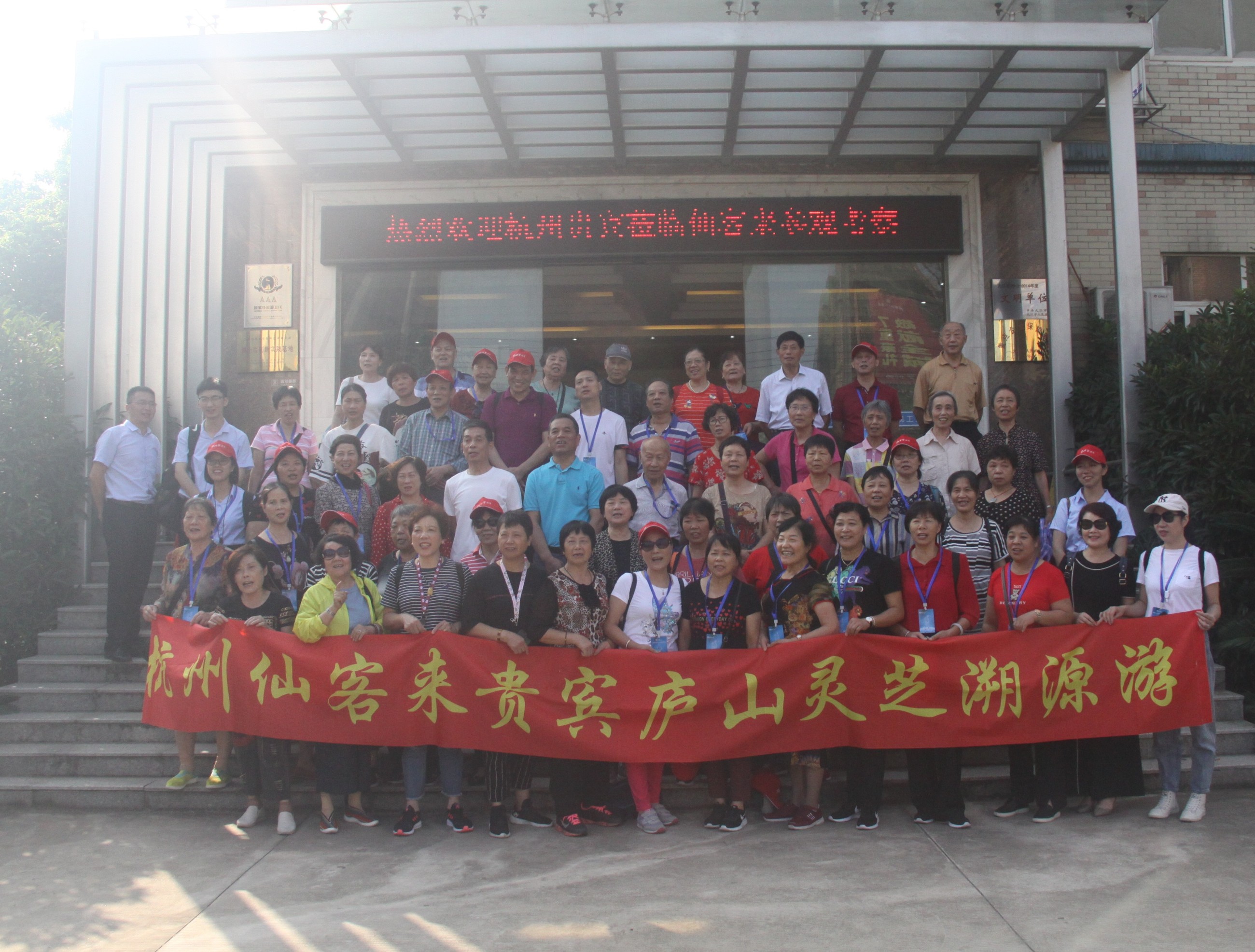 杭州亞運(yùn)會(huì)官方靈芝產(chǎn)品供應(yīng)商|杭州亞運(yùn)會(huì)官方供應(yīng)商|中國(guó)靈芝十大品牌|仙客來靈芝|仙客來靈芝破壁孢子粉|仙客來孢子油|仙客來靈芝飲片|仙客來破壁孢子粉|靈芝孢子油|孢子粉|靈芝破壁孢子粉|靈芝|中華老字號(hào) 杭州亞運(yùn)會(huì)官方靈芝產(chǎn)品供應(yīng)商|杭州亞運(yùn)會(huì)官方供應(yīng)商|中國(guó)靈芝十大品牌|仙客來靈芝|仙客來靈芝破壁孢子粉|仙客來孢子油|仙客來靈芝飲片|仙客來破壁孢子粉|靈芝孢子油|孢子粉|靈芝破壁孢子粉|靈芝|中華老字號(hào)