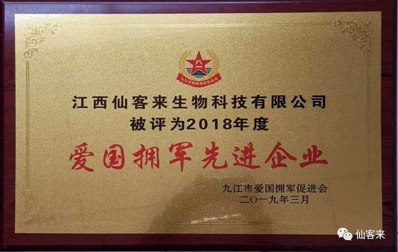 杭州亞運(yùn)會(huì)官方靈芝產(chǎn)品供應(yīng)商|杭州亞運(yùn)會(huì)官方供應(yīng)商|中國(guó)靈芝十大品牌|仙客來靈芝|仙客來靈芝破壁孢子粉|仙客來孢子油|仙客來靈芝飲片|仙客來破壁孢子粉|靈芝孢子油|孢子粉|靈芝破壁孢子粉|靈芝|中華老字號(hào) 杭州亞運(yùn)會(huì)官方靈芝產(chǎn)品供應(yīng)商|杭州亞運(yùn)會(huì)官方供應(yīng)商|中國(guó)靈芝十大品牌|仙客來靈芝|仙客來靈芝破壁孢子粉|仙客來孢子油|仙客來靈芝飲片|仙客來破壁孢子粉|靈芝孢子油|孢子粉|靈芝破壁孢子粉|靈芝|中華老字號(hào)