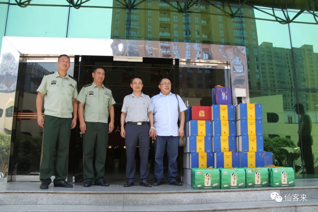 杭州亞運(yùn)會(huì)官方靈芝產(chǎn)品供應(yīng)商|杭州亞運(yùn)會(huì)官方供應(yīng)商|中國(guó)靈芝十大品牌|仙客來靈芝|仙客來靈芝破壁孢子粉|仙客來孢子油|仙客來靈芝飲片|仙客來破壁孢子粉|靈芝孢子油|孢子粉|靈芝破壁孢子粉|靈芝|中華老字號(hào) 杭州亞運(yùn)會(huì)官方靈芝產(chǎn)品供應(yīng)商|杭州亞運(yùn)會(huì)官方供應(yīng)商|中國(guó)靈芝十大品牌|仙客來靈芝|仙客來靈芝破壁孢子粉|仙客來孢子油|仙客來靈芝飲片|仙客來破壁孢子粉|靈芝孢子油|孢子粉|靈芝破壁孢子粉|靈芝|中華老字號(hào)