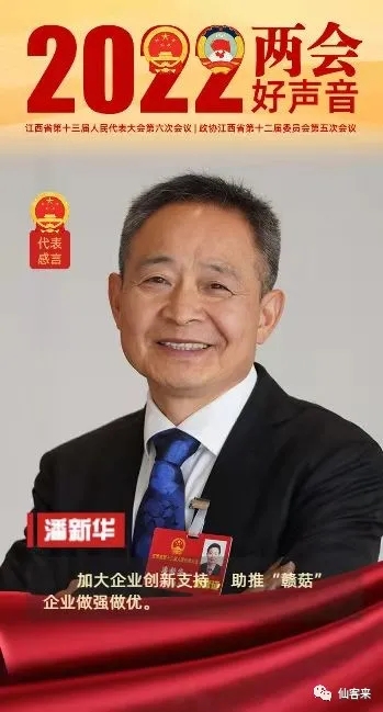 杭州亞運會官方靈芝產(chǎn)品供應(yīng)商|杭州亞運會官方供應(yīng)商|中國靈芝十大品牌|仙客來靈芝|仙客來靈芝破壁孢子粉|仙客來孢子油|仙客來靈芝飲片|仙客來破壁孢子粉|靈芝孢子油|孢子粉|靈芝破壁孢子粉|靈芝|中華老字號 杭州亞運會官方靈芝產(chǎn)品供應(yīng)商|杭州亞運會官方供應(yīng)商|中國靈芝十大品牌|仙客來靈芝|仙客來靈芝破壁孢子粉|仙客來孢子油|仙客來靈芝飲片|仙客來破壁孢子粉|靈芝孢子油|孢子粉|靈芝破壁孢子粉|靈芝|中華老字號