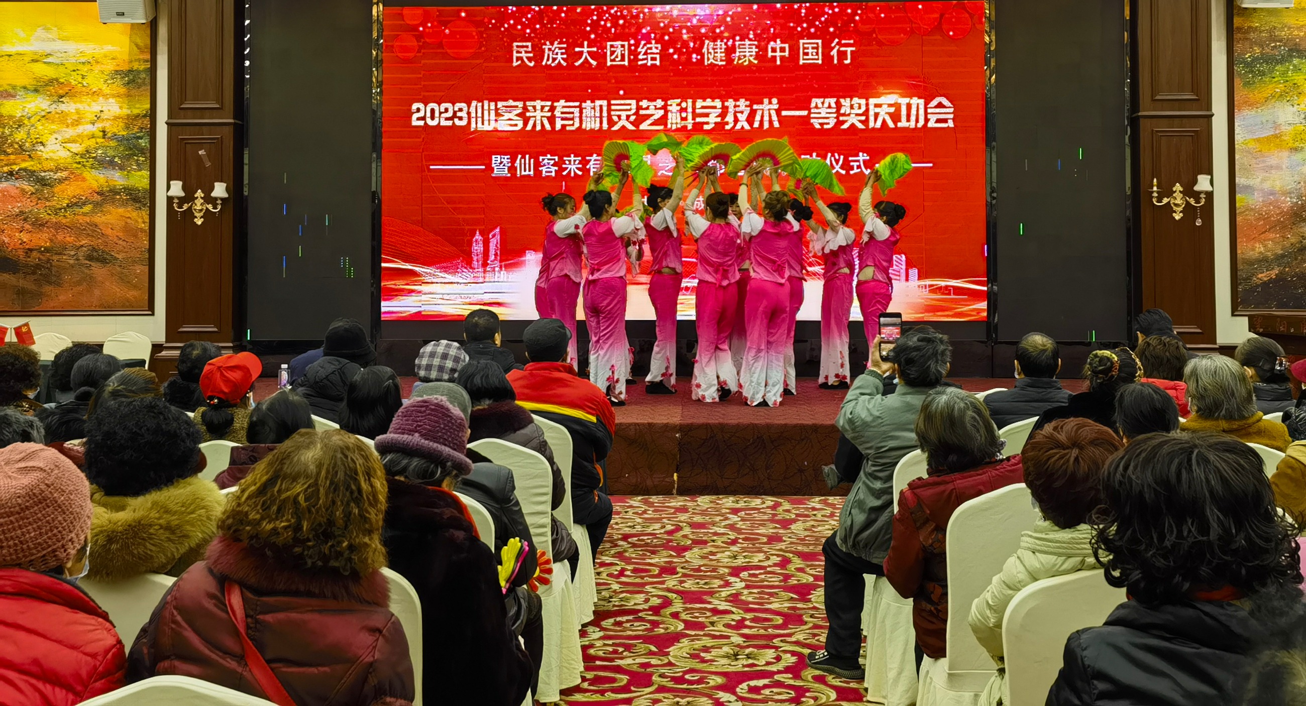 杭州亞運(yùn)會(huì)官方靈芝產(chǎn)品供應(yīng)商|杭州亞運(yùn)會(huì)官方供應(yīng)商|中國(guó)靈芝十大品牌|仙客來(lái)靈芝|仙客來(lái)靈芝破壁孢子粉|仙客來(lái)孢子油|仙客來(lái)靈芝飲片|仙客來(lái)破壁孢子粉|靈芝孢子油|孢子粉|靈芝破壁孢子粉|靈芝|中華老字號(hào) 杭州亞運(yùn)會(huì)官方靈芝產(chǎn)品供應(yīng)商|杭州亞運(yùn)會(huì)官方供應(yīng)商|中國(guó)靈芝十大品牌|仙客來(lái)靈芝|仙客來(lái)靈芝破壁孢子粉|仙客來(lái)孢子油|仙客來(lái)靈芝飲片|仙客來(lái)破壁孢子粉|靈芝孢子油|孢子粉|靈芝破壁孢子粉|靈芝|中華老字號(hào)