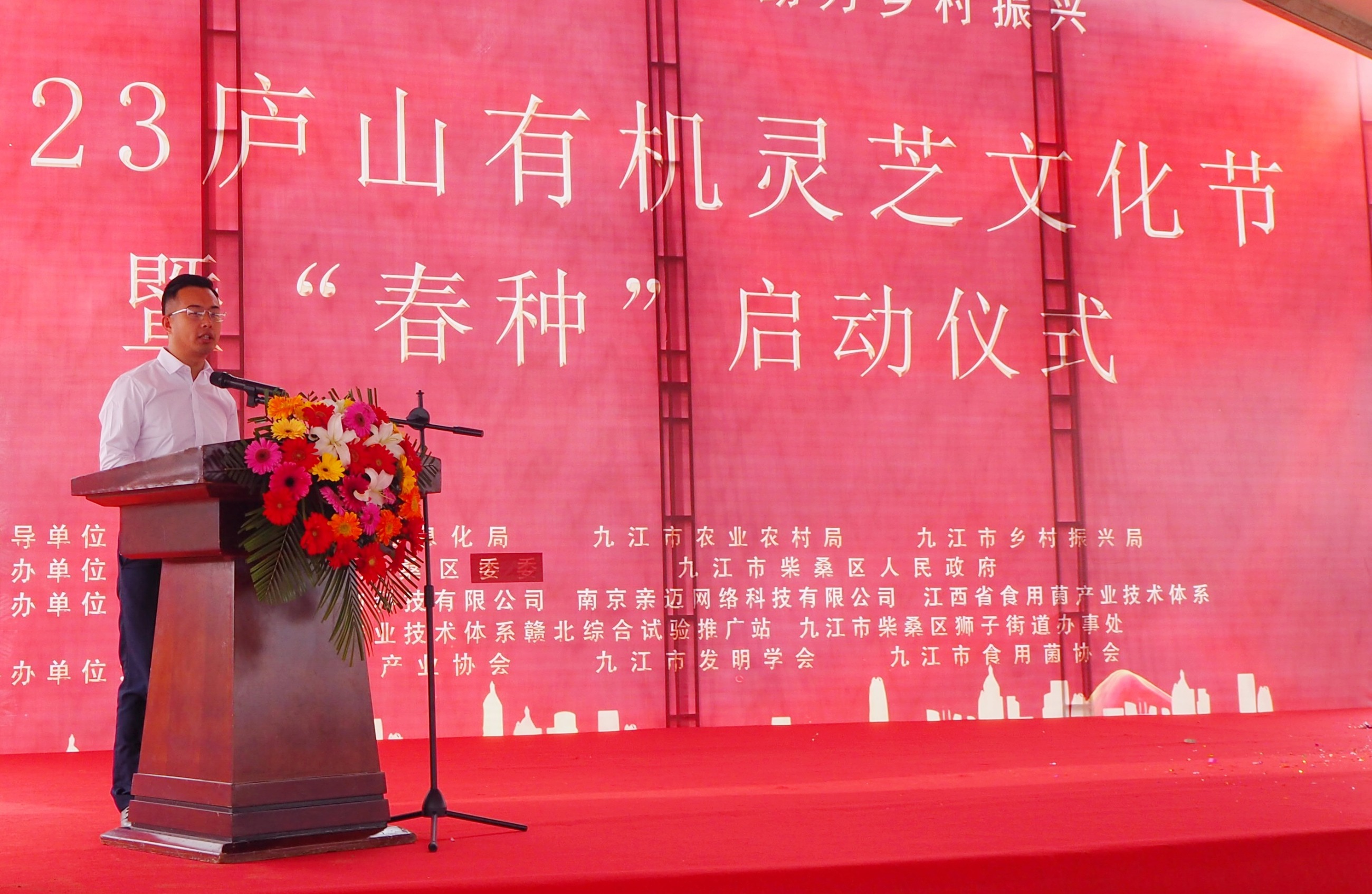 杭州亞運(yùn)會官方靈芝產(chǎn)品供應(yīng)商|杭州亞運(yùn)會官方供應(yīng)商|中國靈芝十大品牌|仙客來靈芝|仙客來靈芝破壁孢子粉|仙客來孢子油|仙客來靈芝飲片|仙客來破壁孢子粉|靈芝孢子油|孢子粉|靈芝破壁孢子粉|靈芝|中華老字號 杭州亞運(yùn)會官方靈芝產(chǎn)品供應(yīng)商|杭州亞運(yùn)會官方供應(yīng)商|中國靈芝十大品牌|仙客來靈芝|仙客來靈芝破壁孢子粉|仙客來孢子油|仙客來靈芝飲片|仙客來破壁孢子粉|靈芝孢子油|孢子粉|靈芝破壁孢子粉|靈芝|中華老字號