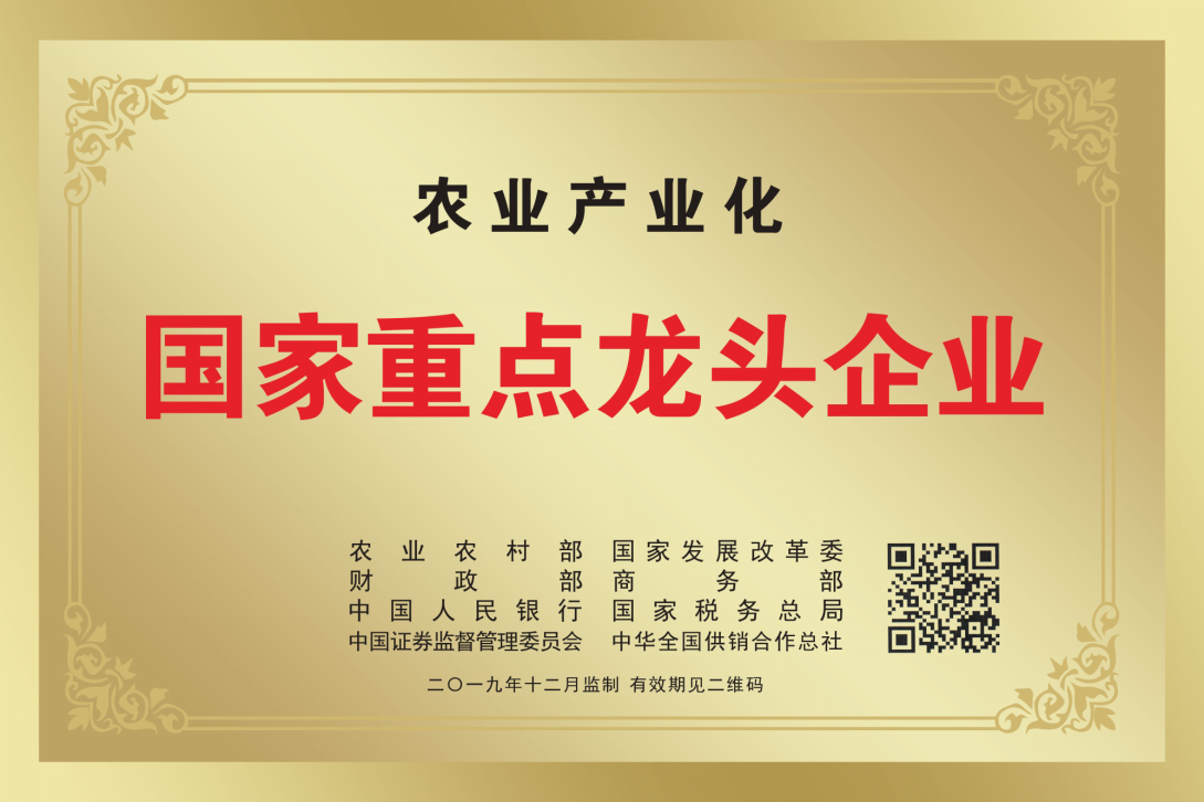 杭州亞運(yùn)會(huì)官方靈芝產(chǎn)品供應(yīng)商|杭州亞運(yùn)會(huì)官方供應(yīng)商|中國(guó)靈芝十大品牌|仙客來(lái)靈芝|仙客來(lái)靈芝破壁孢子粉|仙客來(lái)孢子油|仙客來(lái)靈芝飲片|仙客來(lái)破壁孢子粉|靈芝孢子油|孢子粉|靈芝破壁孢子粉|靈芝|中華老字號(hào) 杭州亞運(yùn)會(huì)官方靈芝產(chǎn)品供應(yīng)商|杭州亞運(yùn)會(huì)官方供應(yīng)商|中國(guó)靈芝十大品牌|仙客來(lái)靈芝|仙客來(lái)靈芝破壁孢子粉|仙客來(lái)孢子油|仙客來(lái)靈芝飲片|仙客來(lái)破壁孢子粉|靈芝孢子油|孢子粉|靈芝破壁孢子粉|靈芝|中華老字號(hào)