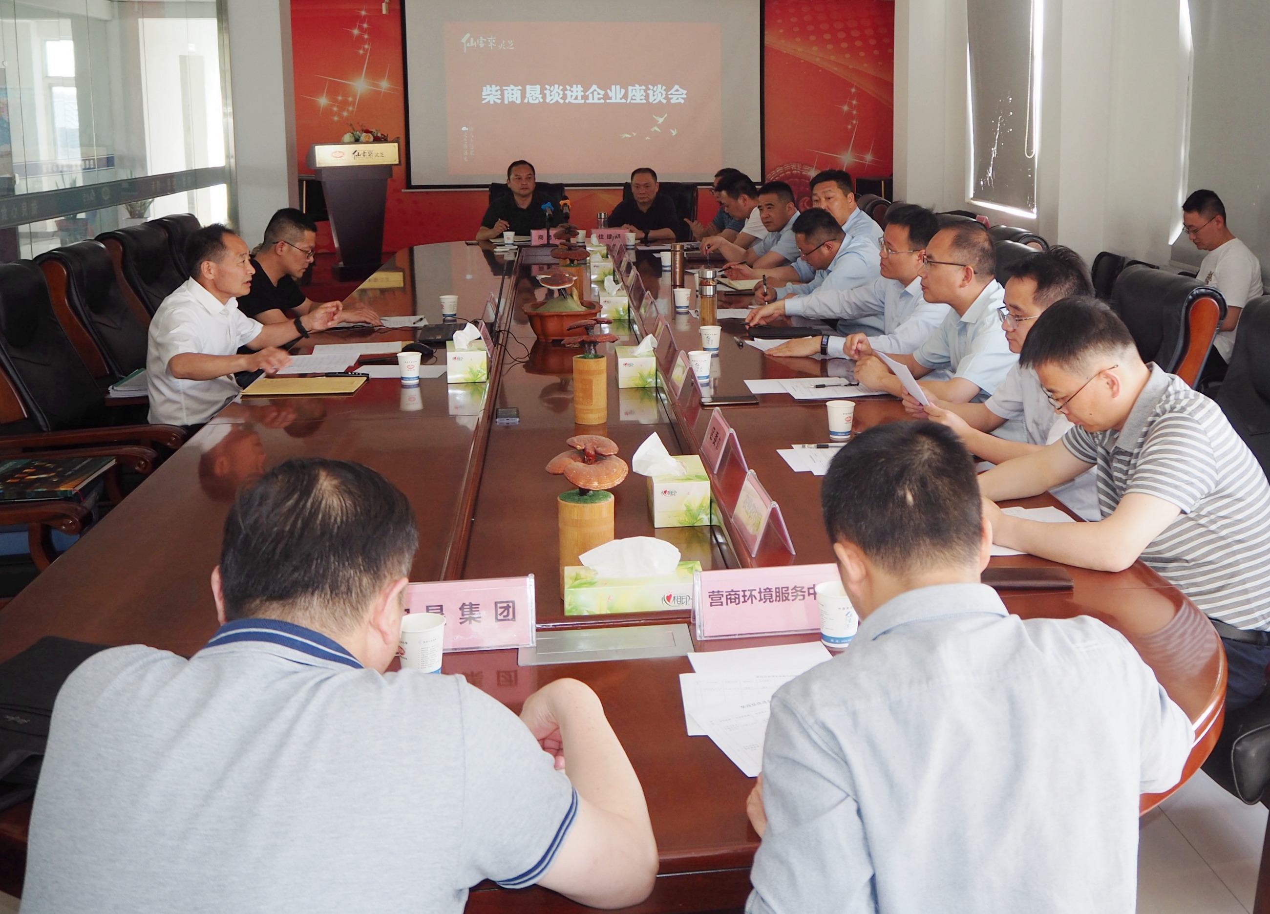 杭州亞運(yùn)會官方靈芝產(chǎn)品供應(yīng)商|杭州亞運(yùn)會官方供應(yīng)商|中國靈芝十大品牌|仙客來靈芝|仙客來靈芝破壁孢子粉|仙客來孢子油|仙客來靈芝飲片|仙客來破壁孢子粉|靈芝孢子油|孢子粉|靈芝破壁孢子粉|靈芝|中華老字號 杭州亞運(yùn)會官方靈芝產(chǎn)品供應(yīng)商|杭州亞運(yùn)會官方供應(yīng)商|中國靈芝十大品牌|仙客來靈芝|仙客來靈芝破壁孢子粉|仙客來孢子油|仙客來靈芝飲片|仙客來破壁孢子粉|靈芝孢子油|孢子粉|靈芝破壁孢子粉|靈芝|中華老字號