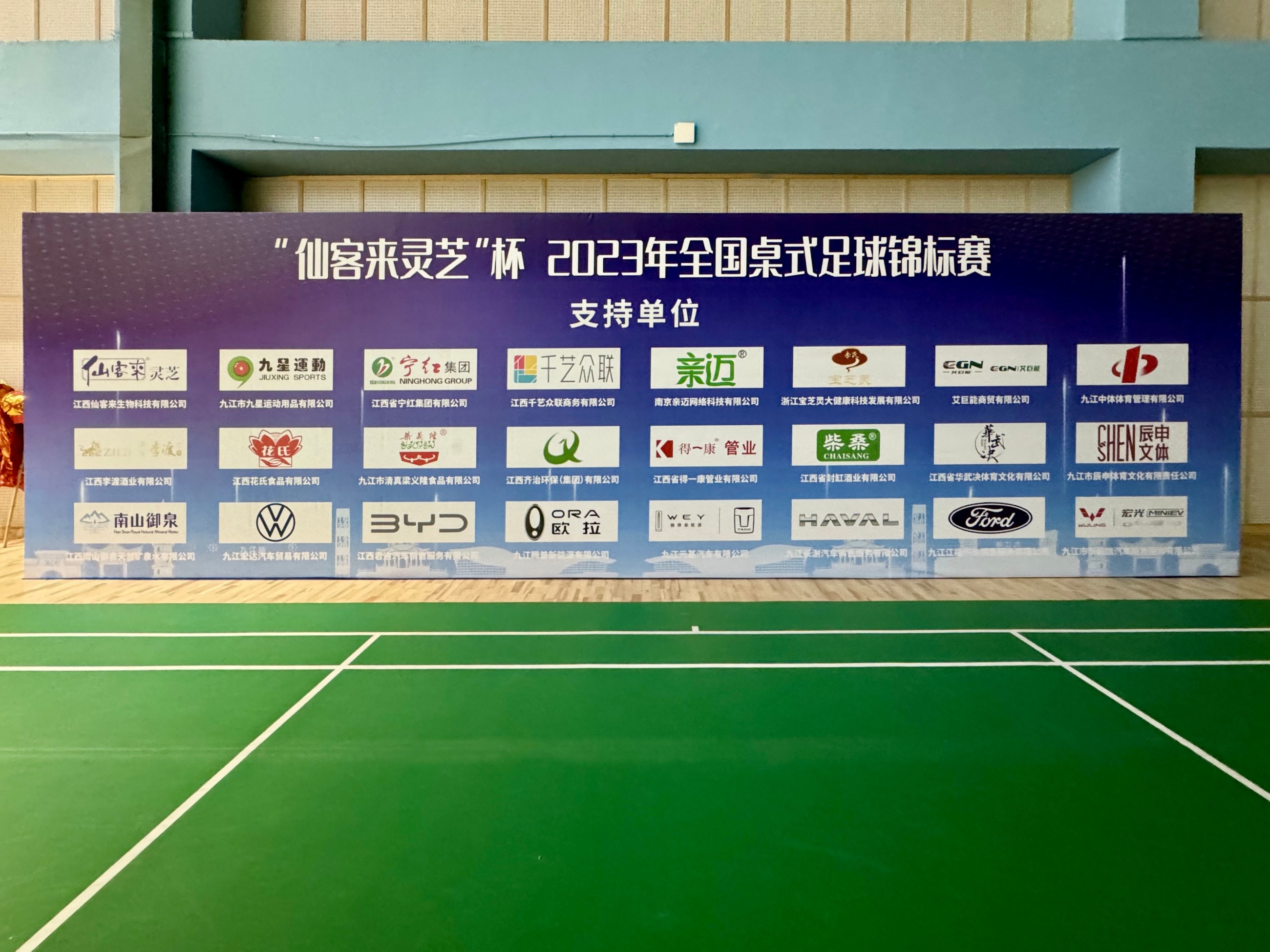 杭州亞運會官方靈芝產品供應商|杭州亞運會官方供應商|中國靈芝十大品牌|仙客來靈芝|仙客來靈芝破壁孢子粉|仙客來孢子油|仙客來靈芝飲片|仙客來破壁孢子粉|靈芝孢子油|孢子粉|靈芝破壁孢子粉|靈芝|中華老字號 杭州亞運會官方靈芝產品供應商|杭州亞運會官方供應商|中國靈芝十大品牌|仙客來靈芝|仙客來靈芝破壁孢子粉|仙客來孢子油|仙客來靈芝飲片|仙客來破壁孢子粉|靈芝孢子油|孢子粉|靈芝破壁孢子粉|靈芝|中華老字號