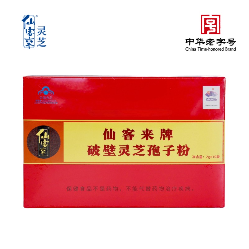 杭州亞運會官方靈芝產品供應商|杭州亞運會官方供應商|中國靈芝十大品牌|仙客來靈芝|仙客來靈芝破壁孢子粉|仙客來孢子油|仙客來靈芝飲片|仙客來破壁孢子粉|靈芝孢子油|孢子粉|靈芝破壁孢子粉|靈芝|中華老字號 杭州亞運會官方靈芝產品供應商|杭州亞運會官方供應商|中國靈芝十大品牌|仙客來靈芝|仙客來靈芝破壁孢子粉|仙客來孢子油|仙客來靈芝飲片|仙客來破壁孢子粉|靈芝孢子油|孢子粉|靈芝破壁孢子粉|靈芝|中華老字號