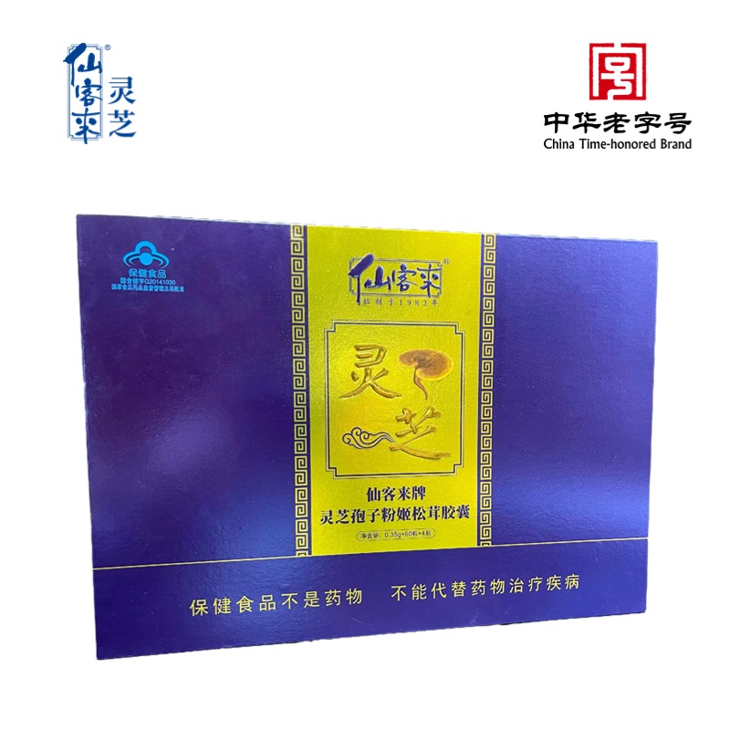 杭州亞運(yùn)會(huì)官方靈芝產(chǎn)品供應(yīng)商|杭州亞運(yùn)會(huì)官方供應(yīng)商|中國靈芝十大品牌|仙客來靈芝|仙客來靈芝破壁孢子粉|仙客來孢子油|仙客來靈芝飲片|仙客來破壁孢子粉|靈芝孢子油|孢子粉|靈芝破壁孢子粉|靈芝|中華老字號 杭州亞運(yùn)會(huì)官方靈芝產(chǎn)品供應(yīng)商|杭州亞運(yùn)會(huì)官方供應(yīng)商|中國靈芝十大品牌|仙客來靈芝|仙客來靈芝破壁孢子粉|仙客來孢子油|仙客來靈芝飲片|仙客來破壁孢子粉|靈芝孢子油|孢子粉|靈芝破壁孢子粉|靈芝|中華老字號