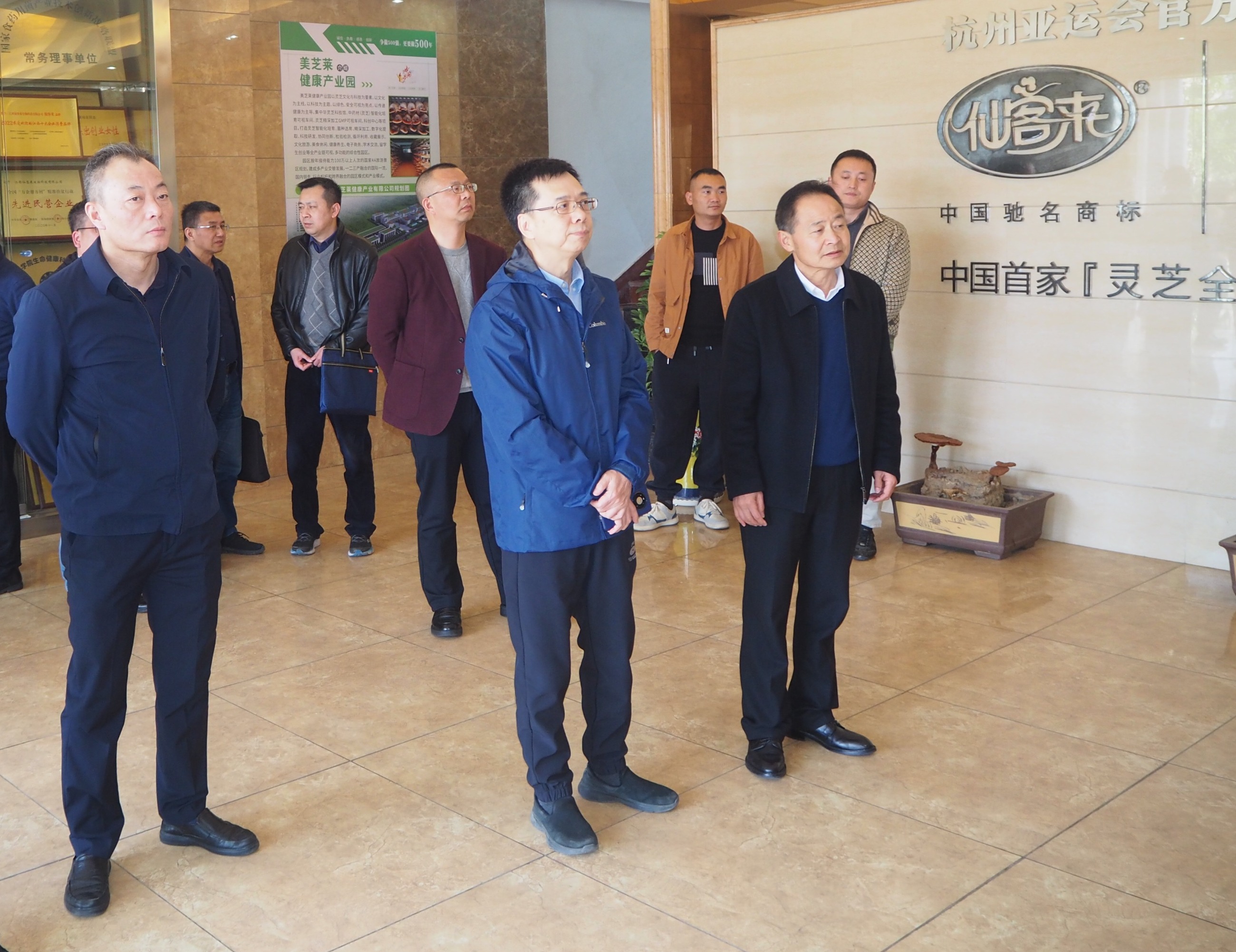 杭州亞運(yùn)會(huì)官方靈芝產(chǎn)品供應(yīng)商|杭州亞運(yùn)會(huì)官方供應(yīng)商|中國(guó)靈芝十大品牌|仙客來(lái)靈芝|仙客來(lái)靈芝破壁孢子粉|仙客來(lái)孢子油|仙客來(lái)靈芝飲片|仙客來(lái)破壁孢子粉|靈芝孢子油|孢子粉|靈芝破壁孢子粉|靈芝|中華老字號(hào) 杭州亞運(yùn)會(huì)官方靈芝產(chǎn)品供應(yīng)商|杭州亞運(yùn)會(huì)官方供應(yīng)商|中國(guó)靈芝十大品牌|仙客來(lái)靈芝|仙客來(lái)靈芝破壁孢子粉|仙客來(lái)孢子油|仙客來(lái)靈芝飲片|仙客來(lái)破壁孢子粉|靈芝孢子油|孢子粉|靈芝破壁孢子粉|靈芝|中華老字號(hào)