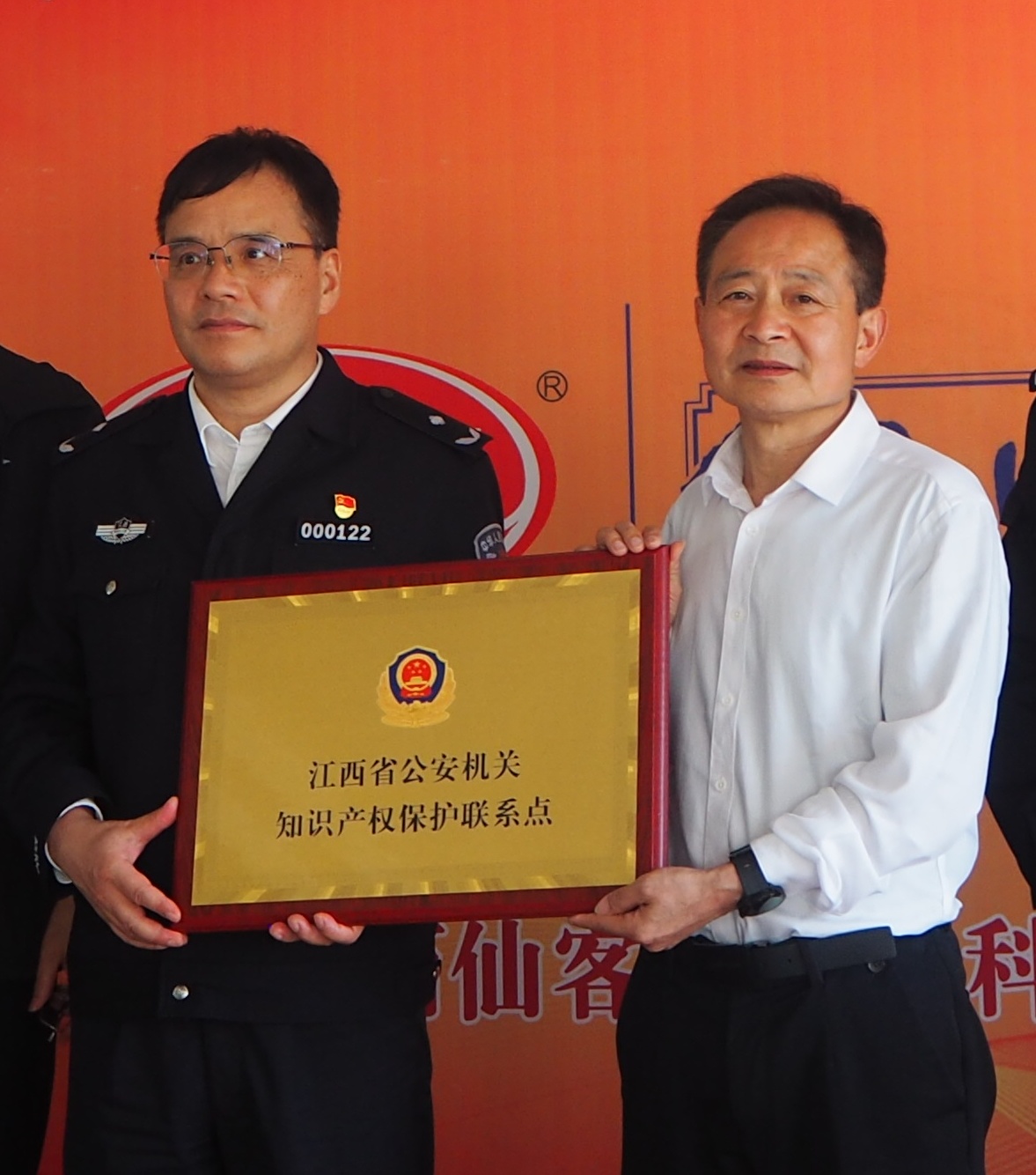 杭州亞運會官方靈芝產(chǎn)品供應(yīng)商|杭州亞運會官方供應(yīng)商|中國靈芝十大品牌|仙客來靈芝|仙客來靈芝破壁孢子粉|仙客來孢子油|仙客來靈芝飲片|仙客來破壁孢子粉|靈芝孢子油|孢子粉|靈芝破壁孢子粉|靈芝|中華老字號 杭州亞運會官方靈芝產(chǎn)品供應(yīng)商|杭州亞運會官方供應(yīng)商|中國靈芝十大品牌|仙客來靈芝|仙客來靈芝破壁孢子粉|仙客來孢子油|仙客來靈芝飲片|仙客來破壁孢子粉|靈芝孢子油|孢子粉|靈芝破壁孢子粉|靈芝|中華老字號