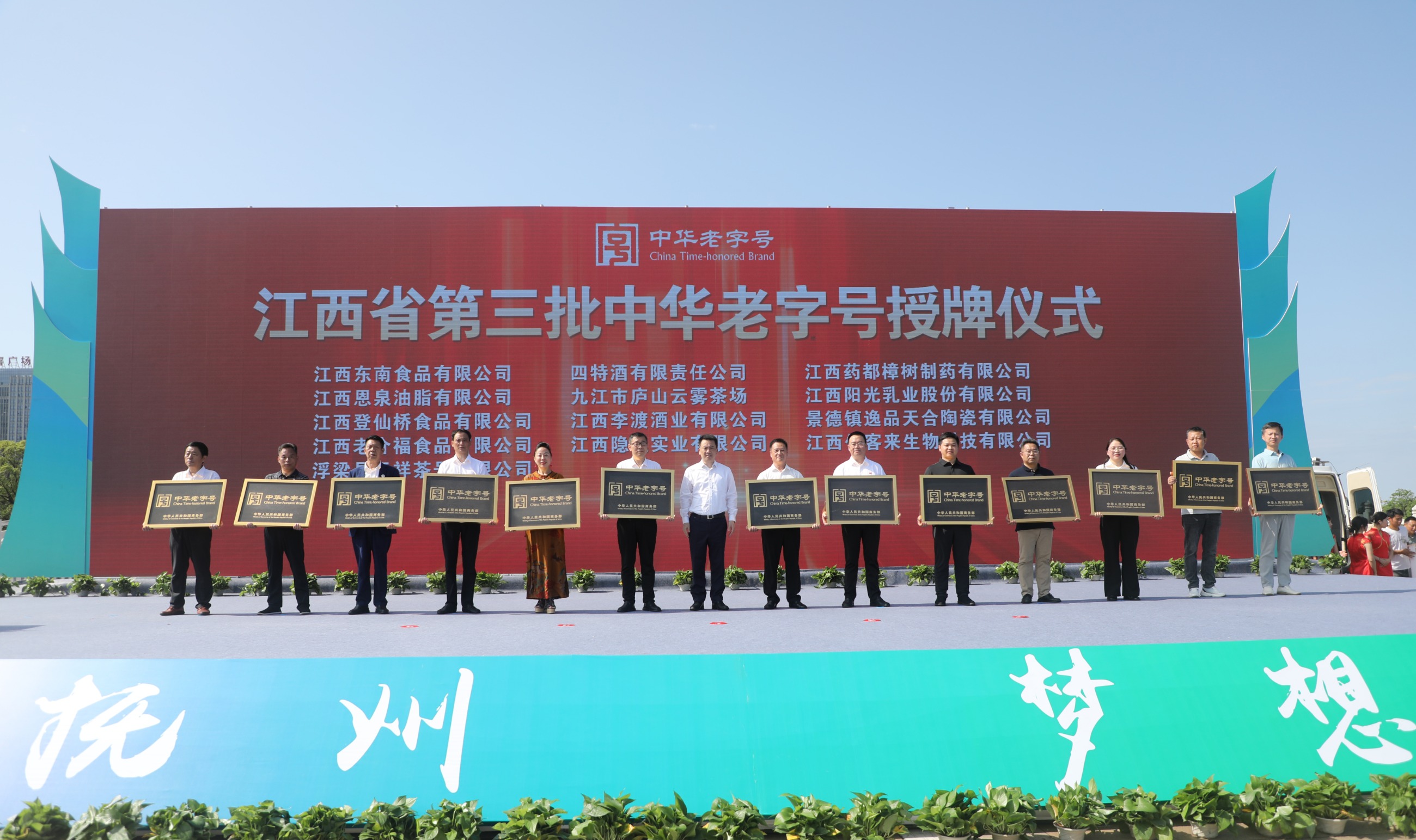 杭州亞運會官方靈芝產(chǎn)品供應(yīng)商|杭州亞運會官方供應(yīng)商|中國靈芝十大品牌|仙客來靈芝|仙客來靈芝破壁孢子粉|仙客來孢子油|仙客來靈芝飲片|仙客來破壁孢子粉|靈芝孢子油|孢子粉|靈芝破壁孢子粉|靈芝|中華老字號 杭州亞運會官方靈芝產(chǎn)品供應(yīng)商|杭州亞運會官方供應(yīng)商|中國靈芝十大品牌|仙客來靈芝|仙客來靈芝破壁孢子粉|仙客來孢子油|仙客來靈芝飲片|仙客來破壁孢子粉|靈芝孢子油|孢子粉|靈芝破壁孢子粉|靈芝|中華老字號