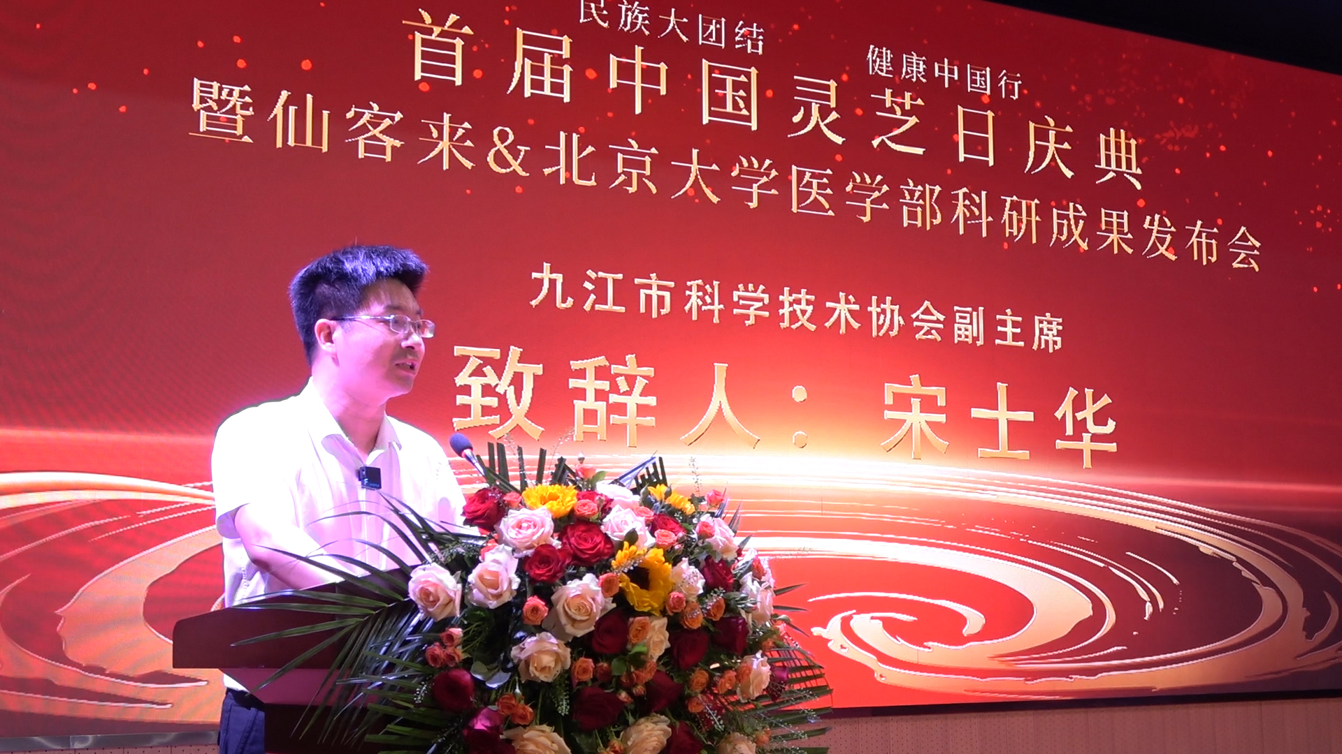 杭州亞運(yùn)會(huì)官方靈芝產(chǎn)品供應(yīng)商|杭州亞運(yùn)會(huì)官方供應(yīng)商|中國(guó)靈芝十大品牌|仙客來(lái)靈芝|仙客來(lái)靈芝破壁孢子粉|仙客來(lái)孢子油|仙客來(lái)靈芝飲片|仙客來(lái)破壁孢子粉|靈芝孢子油|孢子粉|靈芝破壁孢子粉|靈芝|中華老字號(hào) 杭州亞運(yùn)會(huì)官方靈芝產(chǎn)品供應(yīng)商|杭州亞運(yùn)會(huì)官方供應(yīng)商|中國(guó)靈芝十大品牌|仙客來(lái)靈芝|仙客來(lái)靈芝破壁孢子粉|仙客來(lái)孢子油|仙客來(lái)靈芝飲片|仙客來(lái)破壁孢子粉|靈芝孢子油|孢子粉|靈芝破壁孢子粉|靈芝|中華老字號(hào)