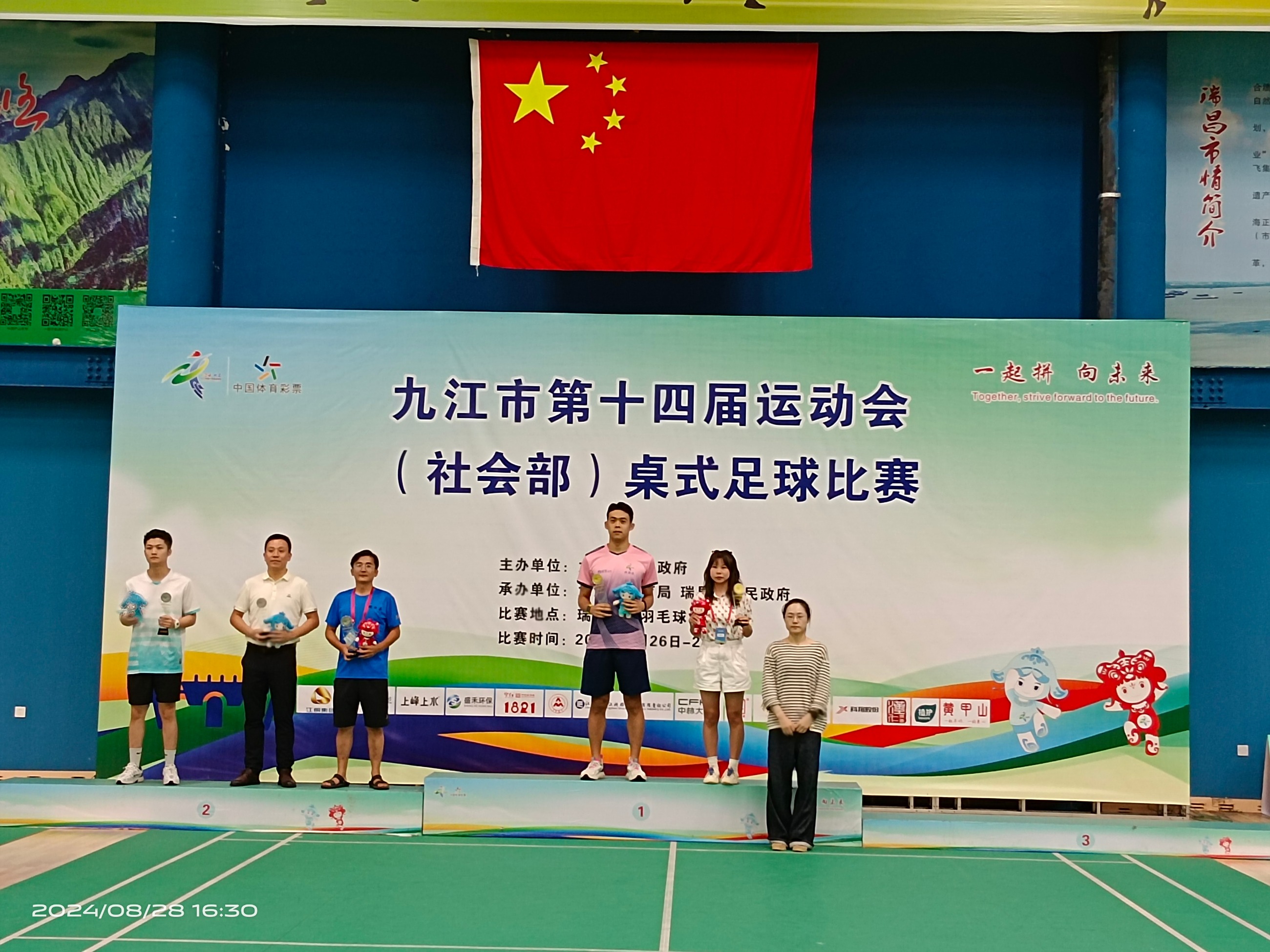 杭州亞運(yùn)會(huì)官方靈芝產(chǎn)品供應(yīng)商|杭州亞運(yùn)會(huì)官方供應(yīng)商|中國(guó)靈芝十大品牌|仙客來(lái)靈芝|仙客來(lái)靈芝破壁孢子粉|仙客來(lái)孢子油|仙客來(lái)靈芝飲片|仙客來(lái)破壁孢子粉|靈芝孢子油|孢子粉|靈芝破壁孢子粉|靈芝|中華老字號(hào) 杭州亞運(yùn)會(huì)官方靈芝產(chǎn)品供應(yīng)商|杭州亞運(yùn)會(huì)官方供應(yīng)商|中國(guó)靈芝十大品牌|仙客來(lái)靈芝|仙客來(lái)靈芝破壁孢子粉|仙客來(lái)孢子油|仙客來(lái)靈芝飲片|仙客來(lái)破壁孢子粉|靈芝孢子油|孢子粉|靈芝破壁孢子粉|靈芝|中華老字號(hào)