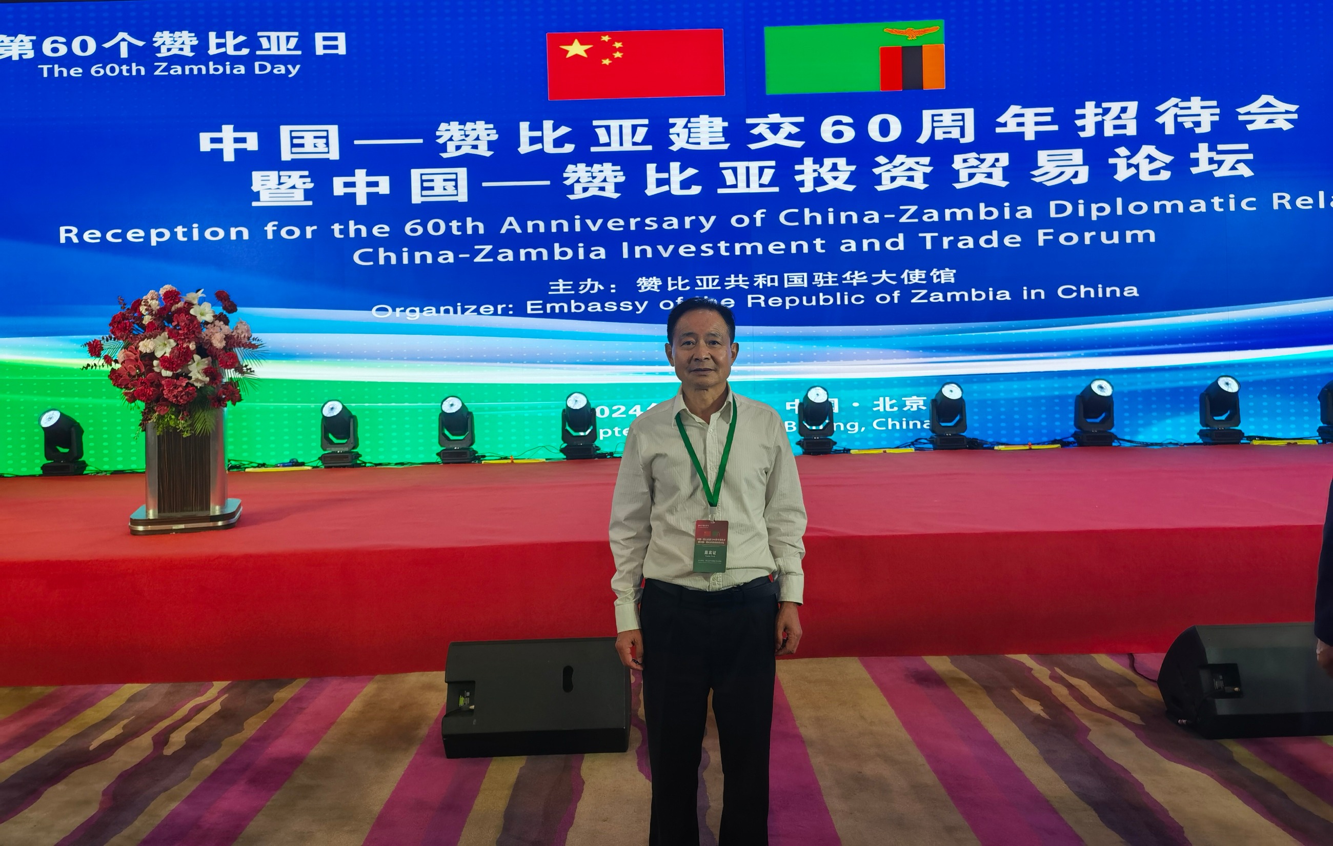 杭州亞運會官方靈芝產(chǎn)品供應(yīng)商|杭州亞運會官方供應(yīng)商|中國靈芝十大品牌|仙客來靈芝|仙客來靈芝破壁孢子粉|仙客來孢子油|仙客來靈芝飲片|仙客來破壁孢子粉|靈芝孢子油|孢子粉|靈芝破壁孢子粉|靈芝|中華老字號 杭州亞運會官方靈芝產(chǎn)品供應(yīng)商|杭州亞運會官方供應(yīng)商|中國靈芝十大品牌|仙客來靈芝|仙客來靈芝破壁孢子粉|仙客來孢子油|仙客來靈芝飲片|仙客來破壁孢子粉|靈芝孢子油|孢子粉|靈芝破壁孢子粉|靈芝|中華老字號