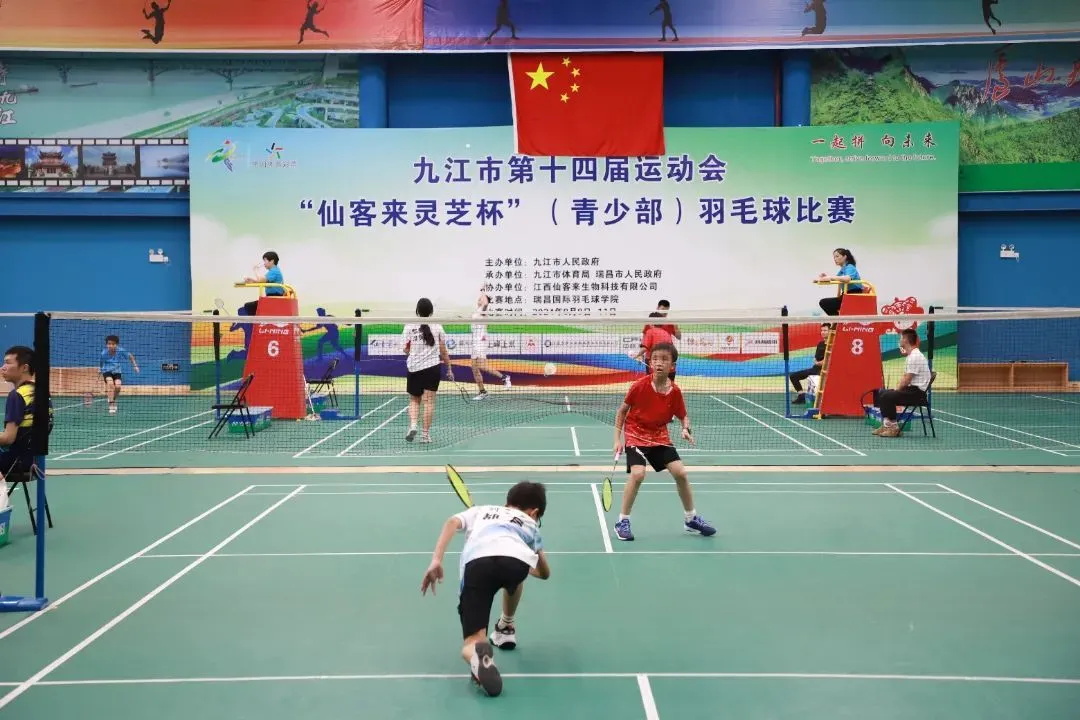 杭州亞運會官方靈芝產(chǎn)品供應(yīng)商|杭州亞運會官方供應(yīng)商|中國靈芝十大品牌|仙客來靈芝|仙客來靈芝破壁孢子粉|仙客來孢子油|仙客來靈芝飲片|仙客來破壁孢子粉|靈芝孢子油|孢子粉|靈芝破壁孢子粉|靈芝|中華老字號 杭州亞運會官方靈芝產(chǎn)品供應(yīng)商|杭州亞運會官方供應(yīng)商|中國靈芝十大品牌|仙客來靈芝|仙客來靈芝破壁孢子粉|仙客來孢子油|仙客來靈芝飲片|仙客來破壁孢子粉|靈芝孢子油|孢子粉|靈芝破壁孢子粉|靈芝|中華老字號