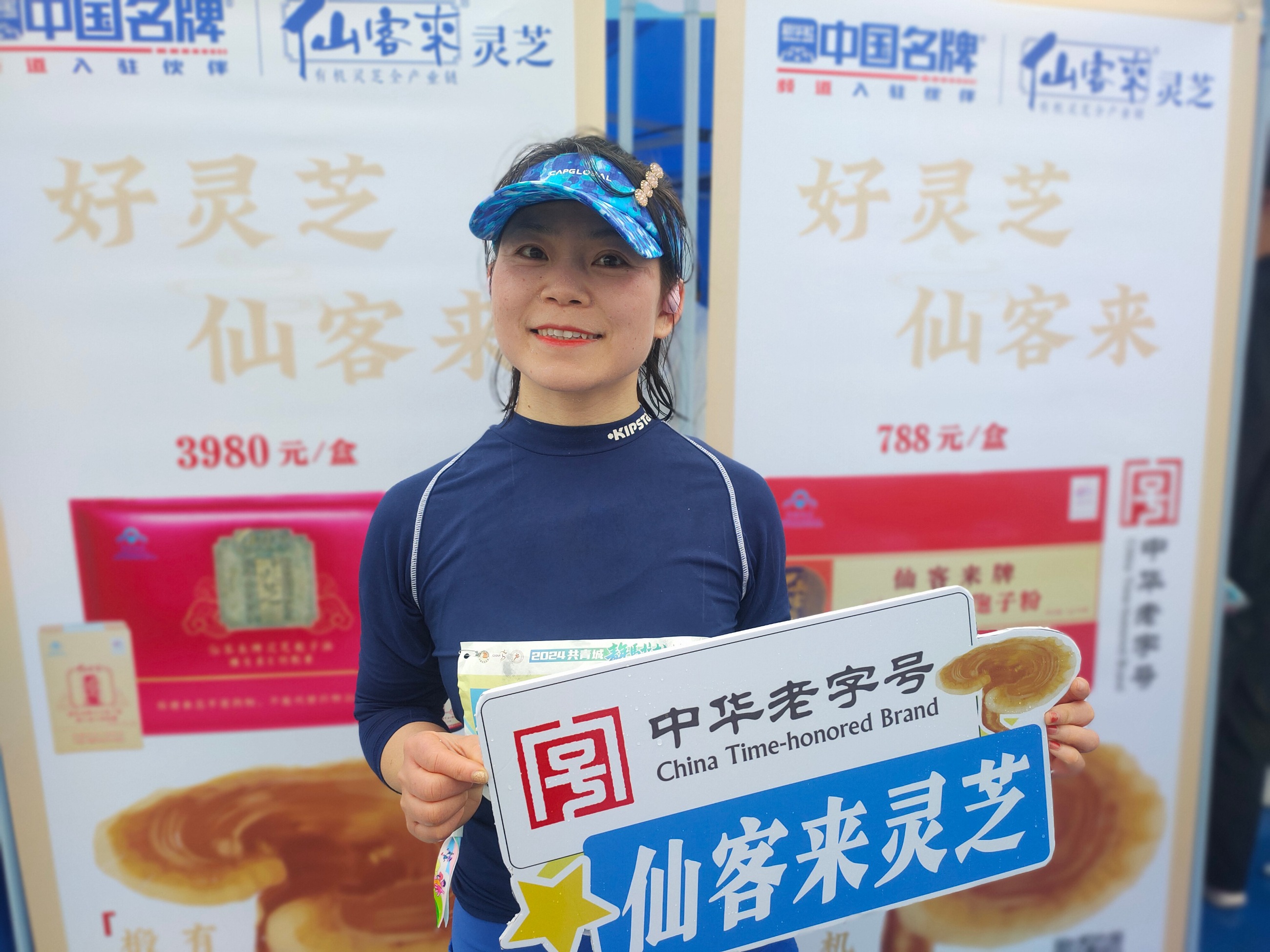 杭州亞運會官方靈芝產品供應商|杭州亞運會官方供應商|中國靈芝十大品牌|仙客來靈芝|仙客來靈芝破壁孢子粉|仙客來孢子油|仙客來靈芝飲片|仙客來破壁孢子粉|靈芝孢子油|孢子粉|靈芝破壁孢子粉|靈芝|中華老字號 杭州亞運會官方靈芝產品供應商|杭州亞運會官方供應商|中國靈芝十大品牌|仙客來靈芝|仙客來靈芝破壁孢子粉|仙客來孢子油|仙客來靈芝飲片|仙客來破壁孢子粉|靈芝孢子油|孢子粉|靈芝破壁孢子粉|靈芝|中華老字號