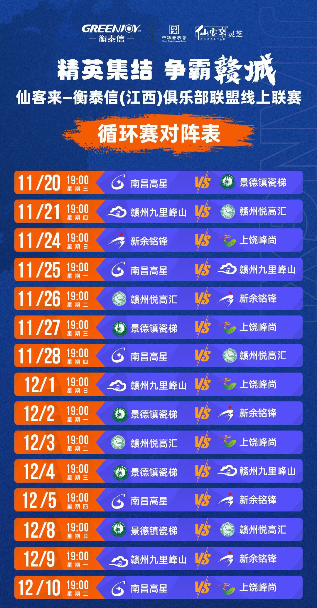 杭州亞運(yùn)會(huì)官方靈芝產(chǎn)品供應(yīng)商|杭州亞運(yùn)會(huì)官方供應(yīng)商|中國(guó)靈芝十大品牌|仙客來(lái)靈芝|仙客來(lái)靈芝破壁孢子粉|仙客來(lái)孢子油|仙客來(lái)靈芝飲片|仙客來(lái)破壁孢子粉|靈芝孢子油|孢子粉|靈芝破壁孢子粉|靈芝|中華老字號(hào) 杭州亞運(yùn)會(huì)官方靈芝產(chǎn)品供應(yīng)商|杭州亞運(yùn)會(huì)官方供應(yīng)商|中國(guó)靈芝十大品牌|仙客來(lái)靈芝|仙客來(lái)靈芝破壁孢子粉|仙客來(lái)孢子油|仙客來(lái)靈芝飲片|仙客來(lái)破壁孢子粉|靈芝孢子油|孢子粉|靈芝破壁孢子粉|靈芝|中華老字號(hào)