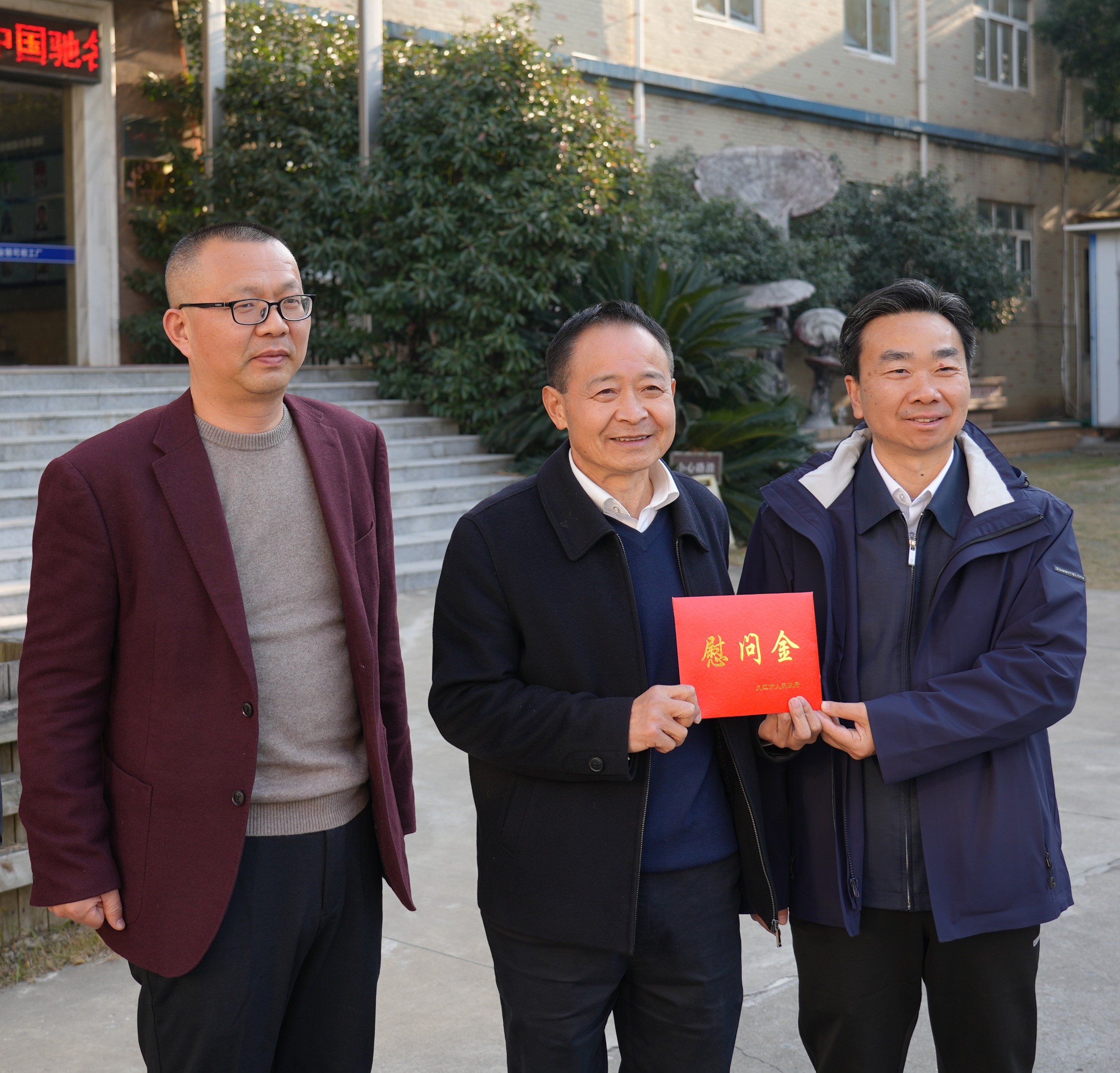 杭州亞運(yùn)會官方靈芝產(chǎn)品供應(yīng)商|杭州亞運(yùn)會官方供應(yīng)商|中國靈芝十大品牌|仙客來靈芝|仙客來靈芝破壁孢子粉|仙客來孢子油|仙客來靈芝飲片|仙客來破壁孢子粉|靈芝孢子油|孢子粉|靈芝破壁孢子粉|靈芝|中華老字號 杭州亞運(yùn)會官方靈芝產(chǎn)品供應(yīng)商|杭州亞運(yùn)會官方供應(yīng)商|中國靈芝十大品牌|仙客來靈芝|仙客來靈芝破壁孢子粉|仙客來孢子油|仙客來靈芝飲片|仙客來破壁孢子粉|靈芝孢子油|孢子粉|靈芝破壁孢子粉|靈芝|中華老字號