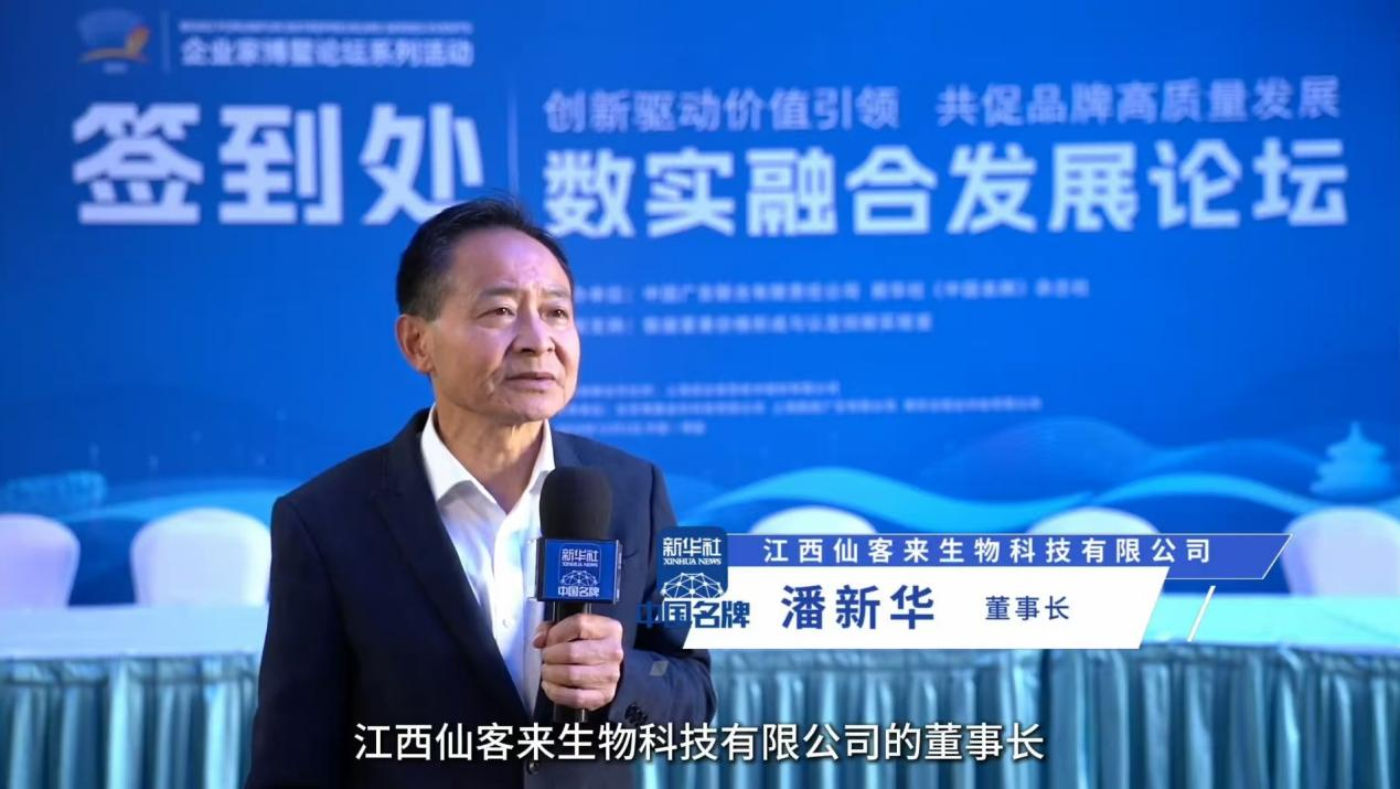 杭州亞運會官方靈芝產品供應商|杭州亞運會官方供應商|中國靈芝十大品牌|仙客來靈芝|仙客來靈芝破壁孢子粉|仙客來孢子油|仙客來靈芝飲片|仙客來破壁孢子粉|靈芝孢子油|孢子粉|靈芝破壁孢子粉|靈芝|中華老字號 杭州亞運會官方靈芝產品供應商|杭州亞運會官方供應商|中國靈芝十大品牌|仙客來靈芝|仙客來靈芝破壁孢子粉|仙客來孢子油|仙客來靈芝飲片|仙客來破壁孢子粉|靈芝孢子油|孢子粉|靈芝破壁孢子粉|靈芝|中華老字號