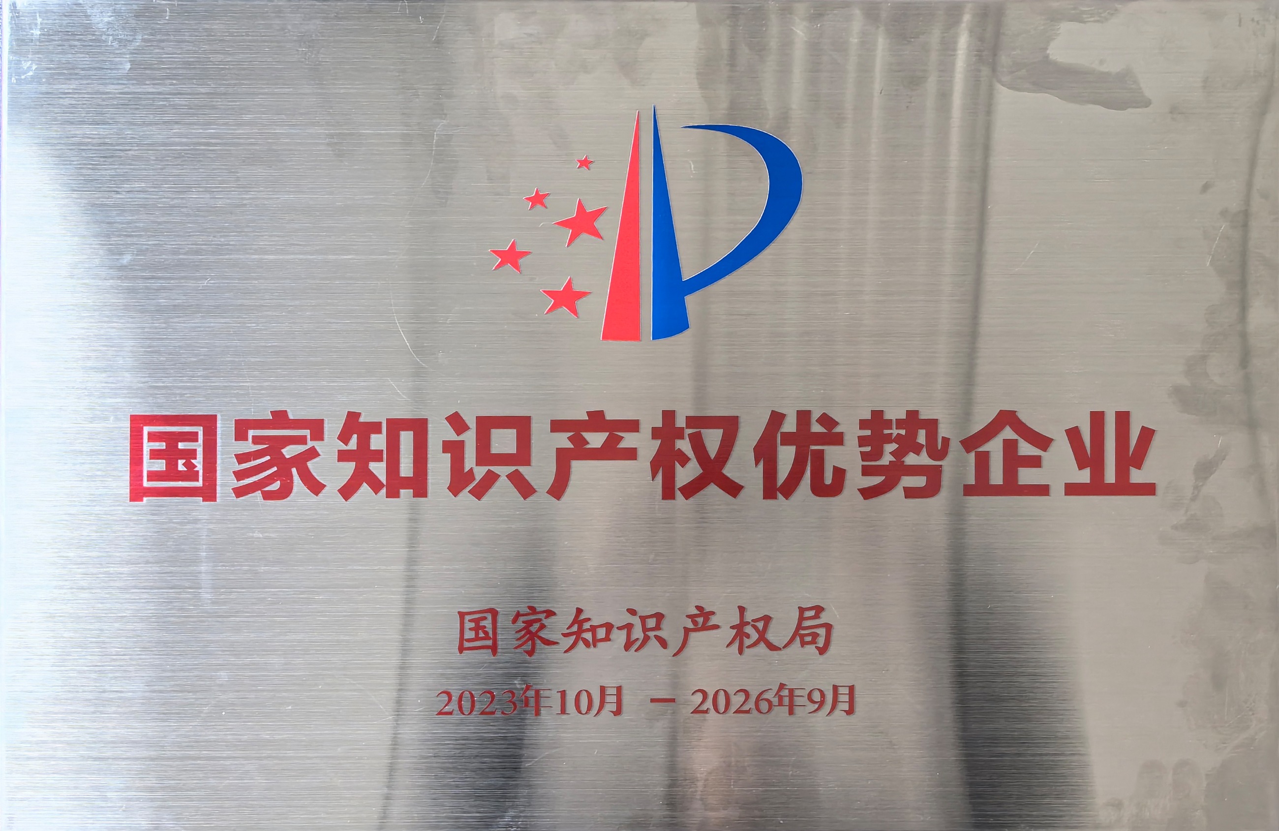 杭州亞運(yùn)會(huì)官方靈芝產(chǎn)品供應(yīng)商|杭州亞運(yùn)會(huì)官方供應(yīng)商|中國(guó)靈芝十大品牌|仙客來靈芝|仙客來靈芝破壁孢子粉|仙客來孢子油|仙客來靈芝飲片|仙客來破壁孢子粉|靈芝孢子油|孢子粉|靈芝破壁孢子粉|靈芝|中華老字號(hào) 杭州亞運(yùn)會(huì)官方靈芝產(chǎn)品供應(yīng)商|杭州亞運(yùn)會(huì)官方供應(yīng)商|中國(guó)靈芝十大品牌|仙客來靈芝|仙客來靈芝破壁孢子粉|仙客來孢子油|仙客來靈芝飲片|仙客來破壁孢子粉|靈芝孢子油|孢子粉|靈芝破壁孢子粉|靈芝|中華老字號(hào)