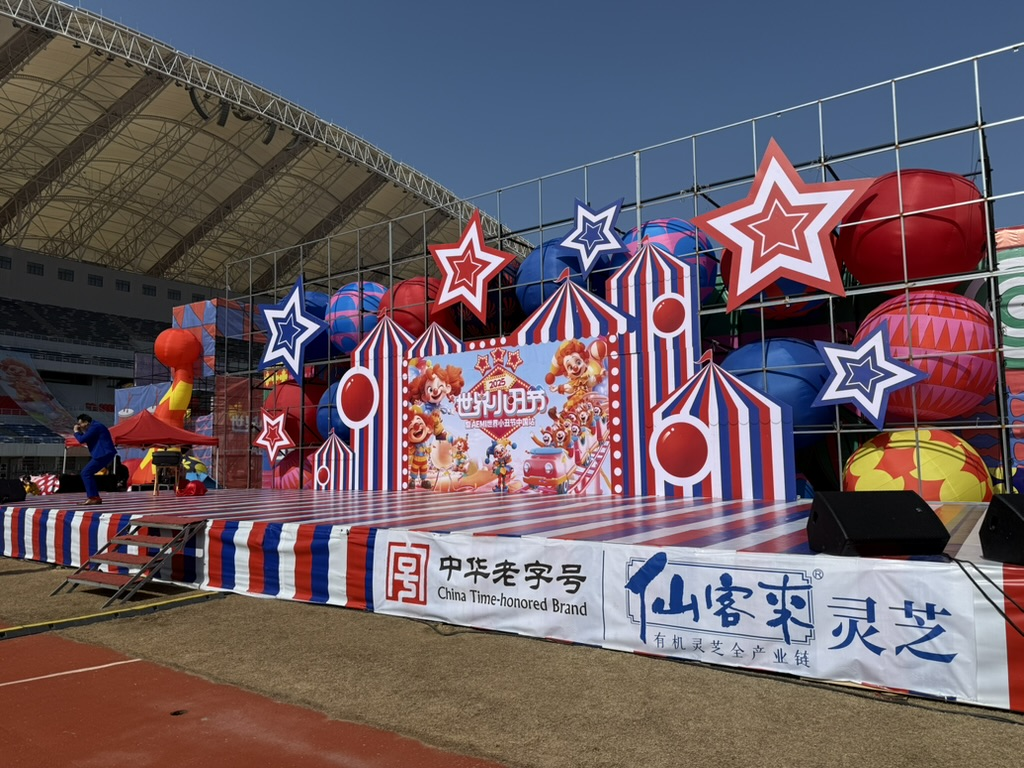 杭州亞運(yùn)會官方靈芝產(chǎn)品供應(yīng)商|杭州亞運(yùn)會官方供應(yīng)商|中國靈芝十大品牌|仙客來靈芝|仙客來靈芝破壁孢子粉|仙客來孢子油|仙客來靈芝飲片|仙客來破壁孢子粉|靈芝孢子油|孢子粉|靈芝破壁孢子粉|靈芝|中華老字號 杭州亞運(yùn)會官方靈芝產(chǎn)品供應(yīng)商|杭州亞運(yùn)會官方供應(yīng)商|中國靈芝十大品牌|仙客來靈芝|仙客來靈芝破壁孢子粉|仙客來孢子油|仙客來靈芝飲片|仙客來破壁孢子粉|靈芝孢子油|孢子粉|靈芝破壁孢子粉|靈芝|中華老字號