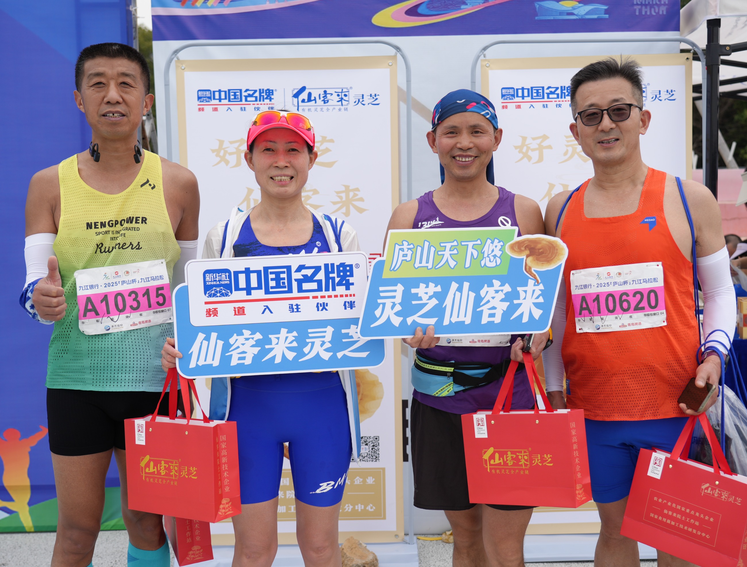 杭州亞運(yùn)會(huì)官方靈芝產(chǎn)品供應(yīng)商|杭州亞運(yùn)會(huì)官方供應(yīng)商|中國(guó)靈芝十大品牌|仙客來(lái)靈芝|仙客來(lái)靈芝破壁孢子粉|仙客來(lái)孢子油|仙客來(lái)靈芝飲片|仙客來(lái)破壁孢子粉|靈芝孢子油|孢子粉|靈芝破壁孢子粉|靈芝|中華老字號(hào) 杭州亞運(yùn)會(huì)官方靈芝產(chǎn)品供應(yīng)商|杭州亞運(yùn)會(huì)官方供應(yīng)商|中國(guó)靈芝十大品牌|仙客來(lái)靈芝|仙客來(lái)靈芝破壁孢子粉|仙客來(lái)孢子油|仙客來(lái)靈芝飲片|仙客來(lái)破壁孢子粉|靈芝孢子油|孢子粉|靈芝破壁孢子粉|靈芝|中華老字號(hào)