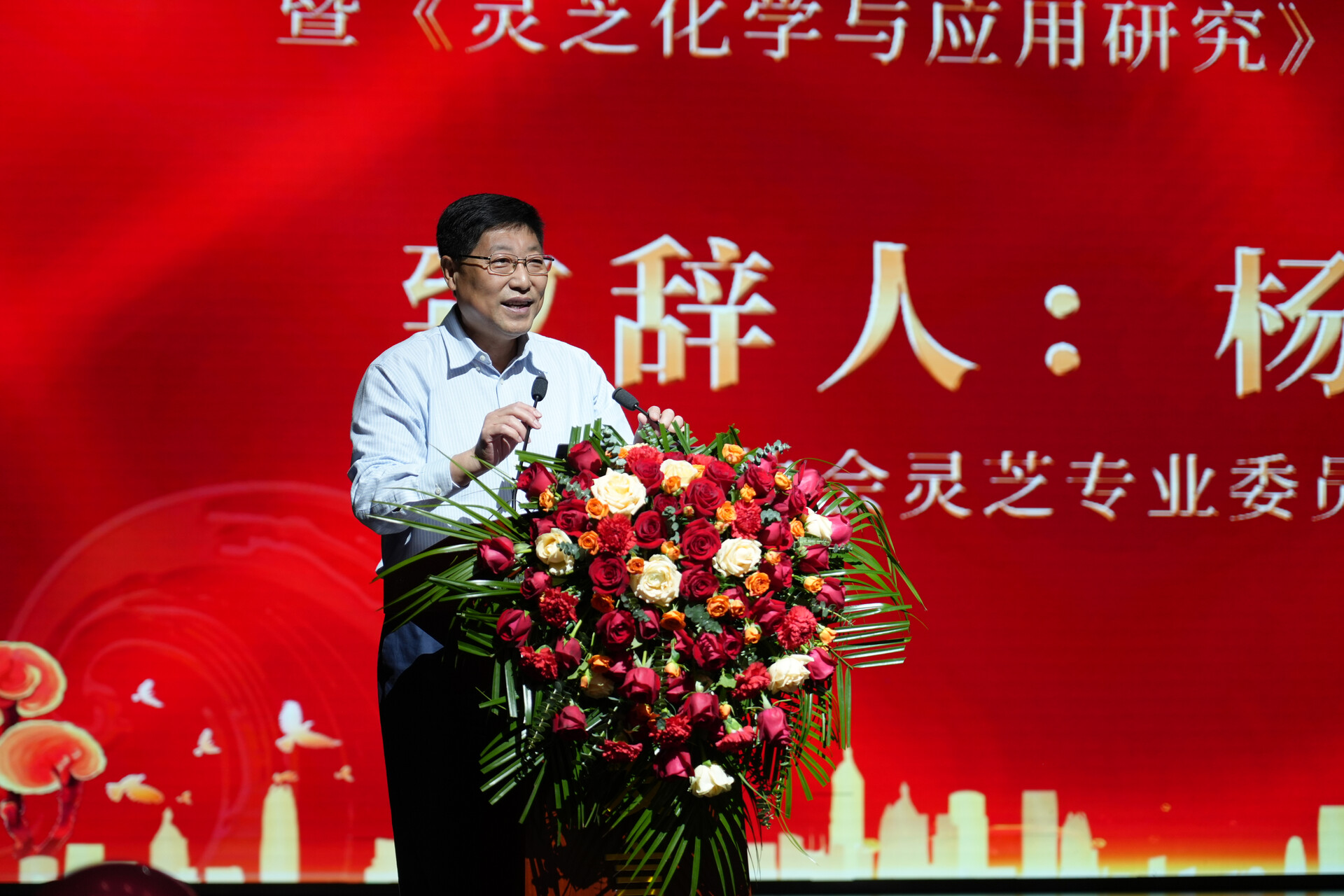 杭州亞運(yùn)會(huì)官方靈芝產(chǎn)品供應(yīng)商|杭州亞運(yùn)會(huì)官方供應(yīng)商|中國(guó)靈芝十大品牌|仙客來(lái)靈芝|仙客來(lái)靈芝破壁孢子粉|仙客來(lái)孢子油|仙客來(lái)靈芝飲片|仙客來(lái)破壁孢子粉|靈芝孢子油|孢子粉|靈芝破壁孢子粉|靈芝|中華老字號(hào) 杭州亞運(yùn)會(huì)官方靈芝產(chǎn)品供應(yīng)商|杭州亞運(yùn)會(huì)官方供應(yīng)商|中國(guó)靈芝十大品牌|仙客來(lái)靈芝|仙客來(lái)靈芝破壁孢子粉|仙客來(lái)孢子油|仙客來(lái)靈芝飲片|仙客來(lái)破壁孢子粉|靈芝孢子油|孢子粉|靈芝破壁孢子粉|靈芝|中華老字號(hào)