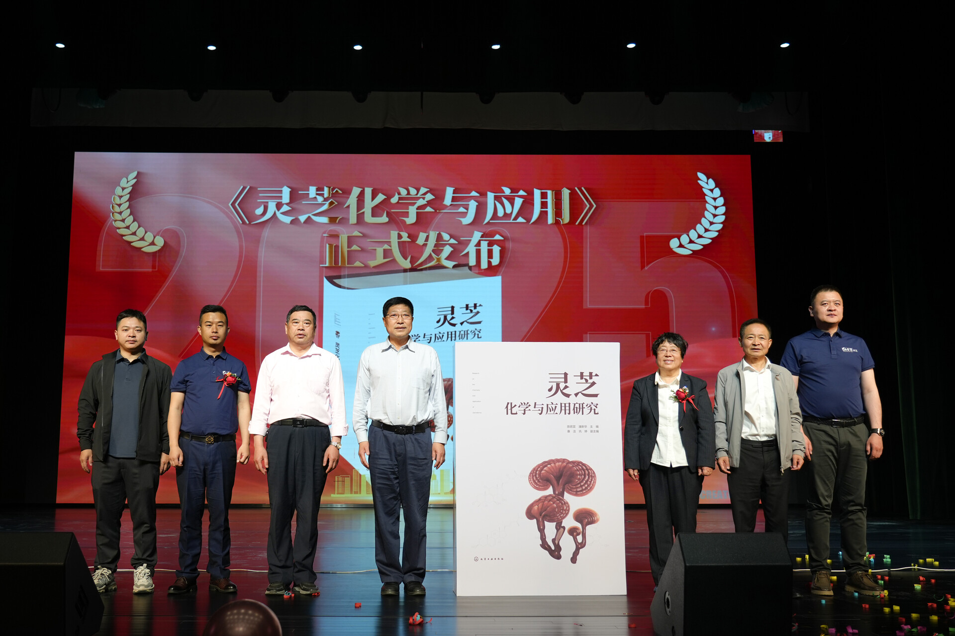 杭州亞運(yùn)會(huì)官方靈芝產(chǎn)品供應(yīng)商|杭州亞運(yùn)會(huì)官方供應(yīng)商|中國(guó)靈芝十大品牌|仙客來(lái)靈芝|仙客來(lái)靈芝破壁孢子粉|仙客來(lái)孢子油|仙客來(lái)靈芝飲片|仙客來(lái)破壁孢子粉|靈芝孢子油|孢子粉|靈芝破壁孢子粉|靈芝|中華老字號(hào) 杭州亞運(yùn)會(huì)官方靈芝產(chǎn)品供應(yīng)商|杭州亞運(yùn)會(huì)官方供應(yīng)商|中國(guó)靈芝十大品牌|仙客來(lái)靈芝|仙客來(lái)靈芝破壁孢子粉|仙客來(lái)孢子油|仙客來(lái)靈芝飲片|仙客來(lái)破壁孢子粉|靈芝孢子油|孢子粉|靈芝破壁孢子粉|靈芝|中華老字號(hào)