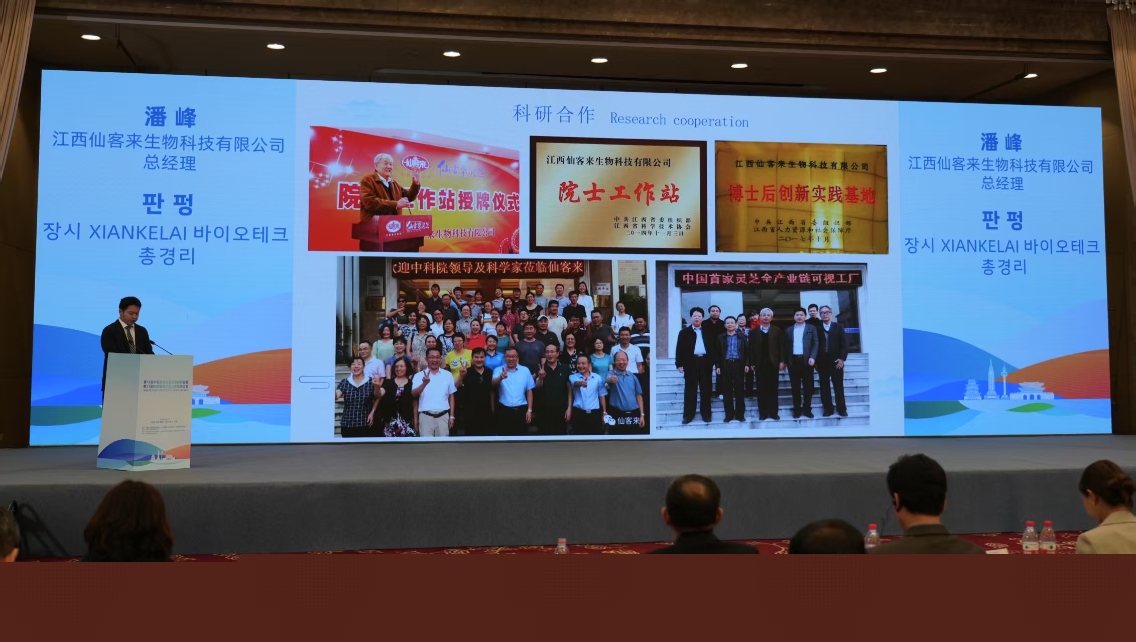 杭州亞運(yùn)會(huì)官方靈芝產(chǎn)品供應(yīng)商|杭州亞運(yùn)會(huì)官方供應(yīng)商|中國(guó)靈芝十大品牌|仙客來(lái)靈芝|仙客來(lái)靈芝破壁孢子粉|仙客來(lái)孢子油|仙客來(lái)靈芝飲片|仙客來(lái)破壁孢子粉|靈芝孢子油|孢子粉|靈芝破壁孢子粉|靈芝|中華老字號(hào)