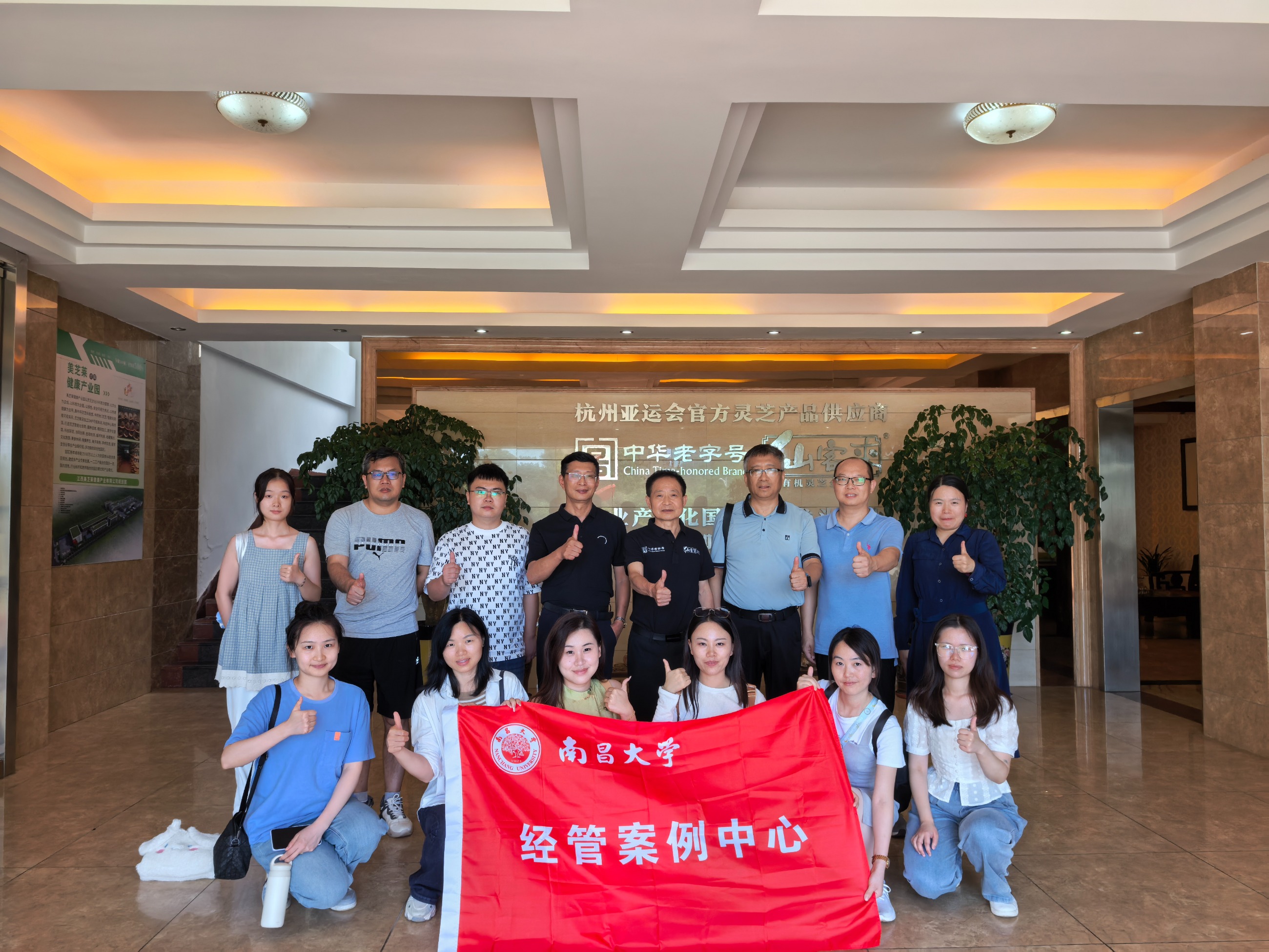 杭州亞運(yùn)會(huì)官方靈芝產(chǎn)品供應(yīng)商|杭州亞運(yùn)會(huì)官方供應(yīng)商|中國靈芝十大品牌|仙客來靈芝|仙客來靈芝破壁孢子粉|仙客來孢子油|仙客來靈芝飲片|仙客來破壁孢子粉|靈芝孢子油|孢子粉|靈芝破壁孢子粉|靈芝|中華老字號(hào)