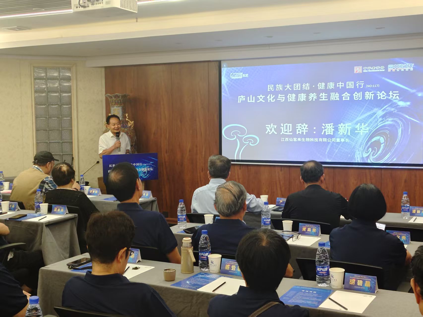 杭州亞運(yùn)會(huì)官方靈芝產(chǎn)品供應(yīng)商|杭州亞運(yùn)會(huì)官方供應(yīng)商|中國(guó)靈芝十大品牌|仙客來(lái)靈芝|仙客來(lái)靈芝破壁孢子粉|仙客來(lái)孢子油|仙客來(lái)靈芝飲片|仙客來(lái)破壁孢子粉|靈芝孢子油|孢子粉|靈芝破壁孢子粉|靈芝|中華老字號(hào)