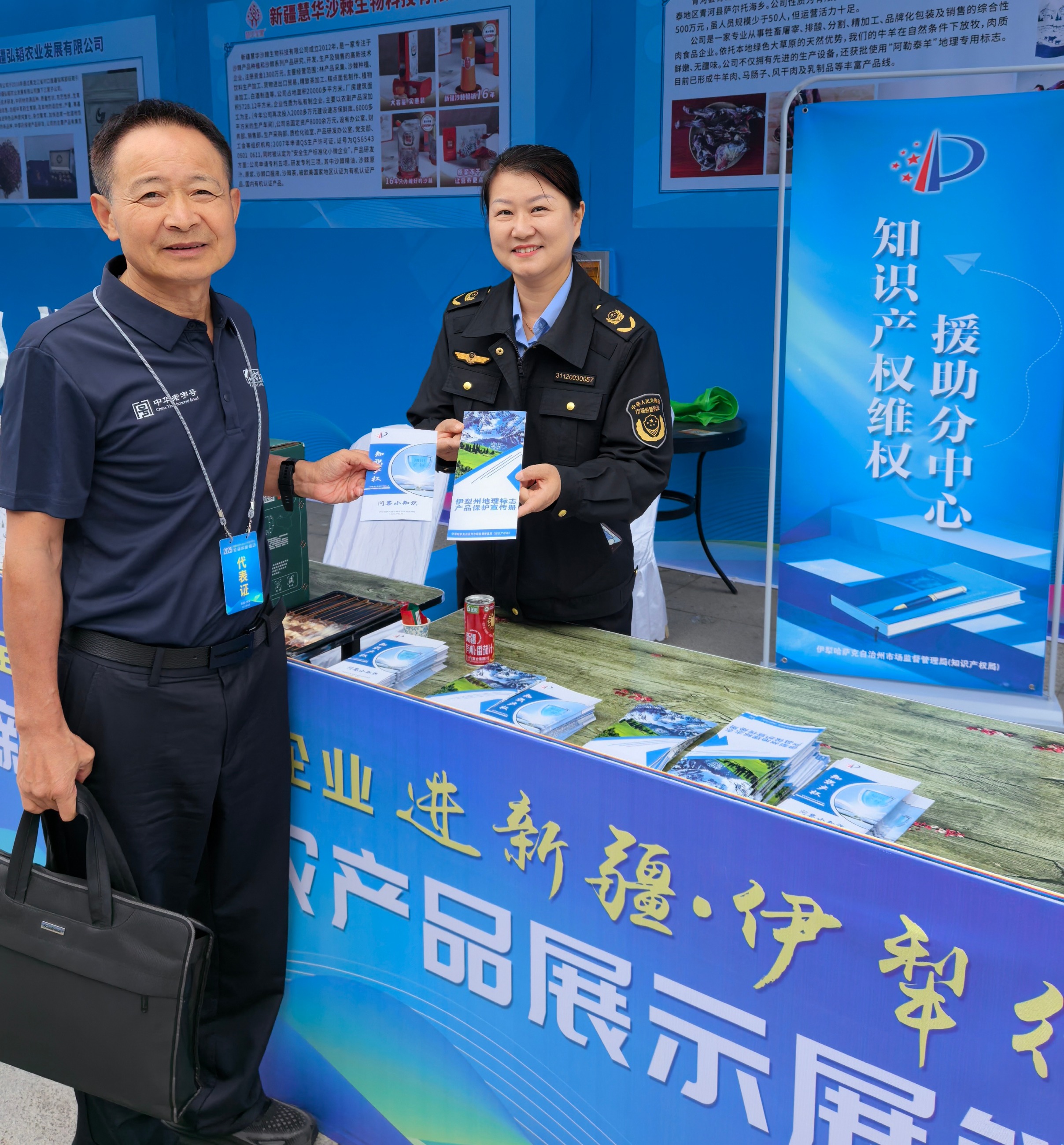 杭州亞運會官方靈芝產品供應商|杭州亞運會官方供應商|中國靈芝十大品牌|仙客來靈芝|仙客來靈芝破壁孢子粉|仙客來孢子油|仙客來靈芝飲片|仙客來破壁孢子粉|靈芝孢子油|孢子粉|靈芝破壁孢子粉|靈芝|中華老字號