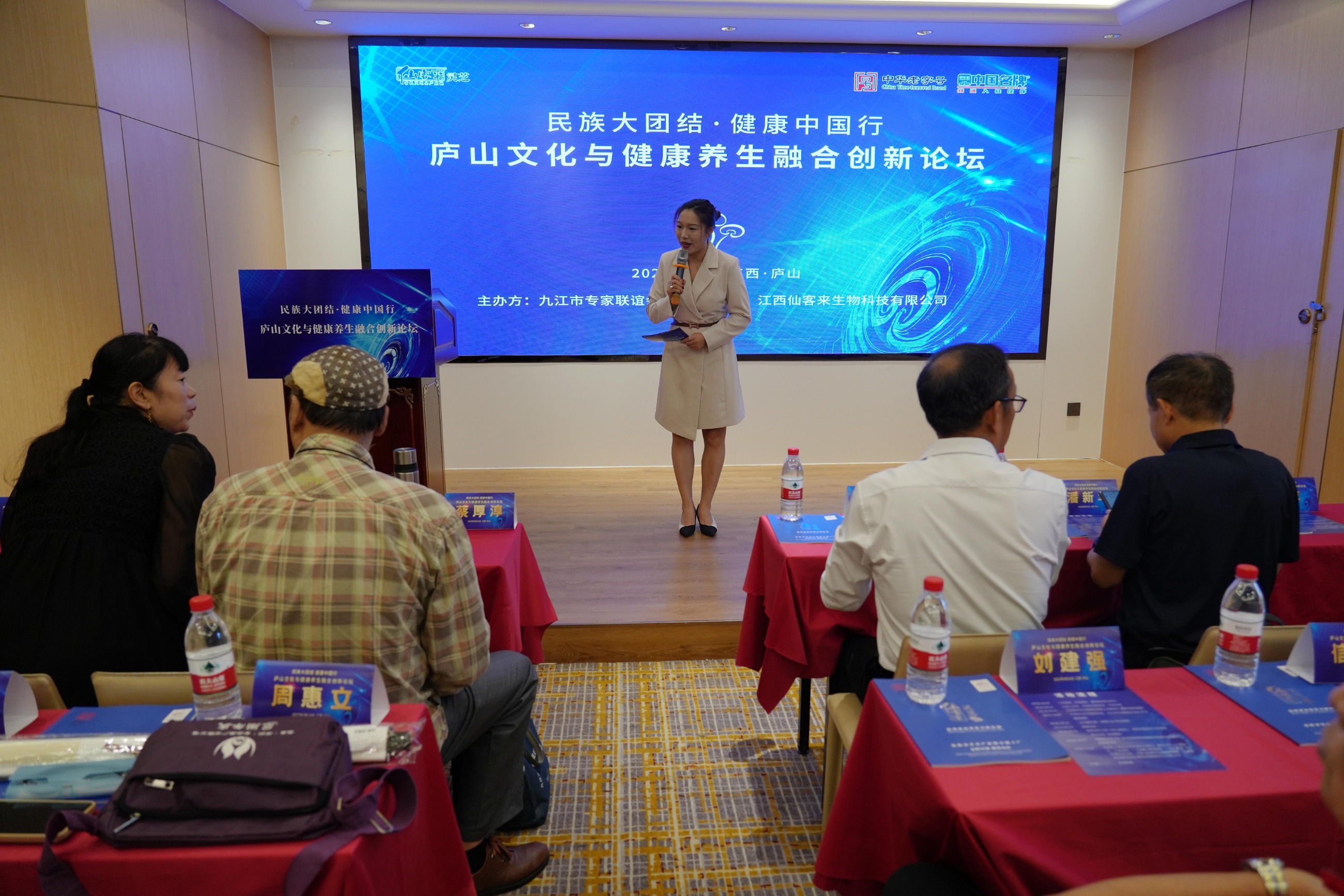 杭州亞運會官方靈芝產(chǎn)品供應(yīng)商|杭州亞運會官方供應(yīng)商|中國靈芝十大品牌|仙客來靈芝|仙客來靈芝破壁孢子粉|仙客來孢子油|仙客來靈芝飲片|仙客來破壁孢子粉|靈芝孢子油|孢子粉|靈芝破壁孢子粉|靈芝|中華老字號