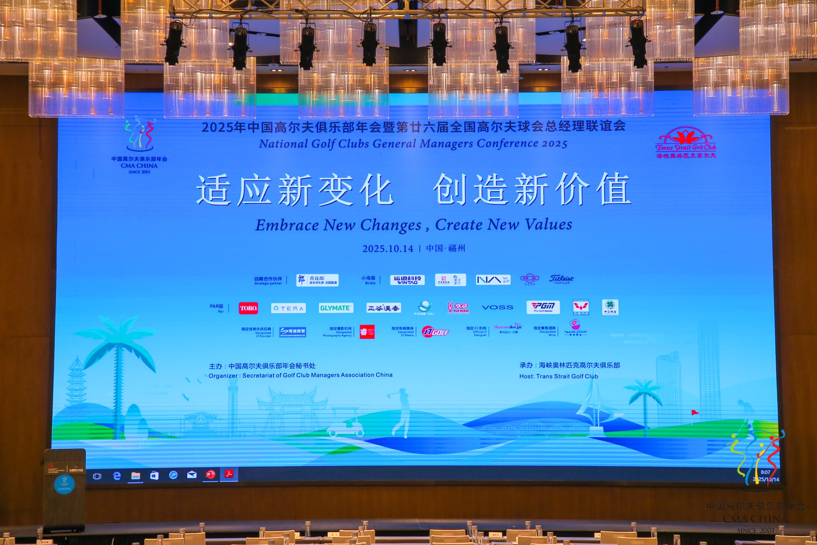 杭州亞運(yùn)會官方靈芝產(chǎn)品供應(yīng)商|杭州亞運(yùn)會官方供應(yīng)商|中國靈芝十大品牌|仙客來靈芝|仙客來靈芝破壁孢子粉|仙客來孢子油|仙客來靈芝飲片|仙客來破壁孢子粉|靈芝孢子油|孢子粉|靈芝破壁孢子粉|靈芝|中華老字號