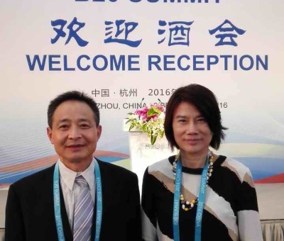 仙客來董事長潘新華受邀參加B20峰會(huì)