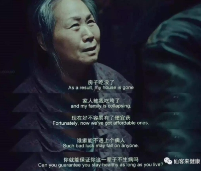 山東卡博替尼案:怎樣才能不重演“我不是藥神”？