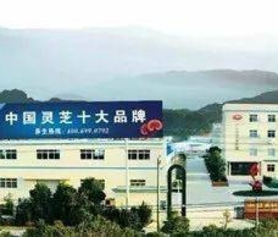 江西仙客來生物科技有限公司榮獲“農(nóng)業(yè)產(chǎn)業(yè)化國(guó)家重點(diǎn)龍頭企業(yè)”