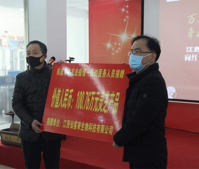 一瞬間、一幕幕 ……共同抗擊新冠狀病毒疫情