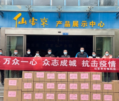 增強(qiáng)免疫 仙客來(lái)助力一線醫(yī)務(wù)工作者抗擊疫情