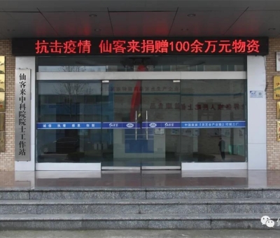 以我之名！致敬抗疫英雄！為他們刷屏！