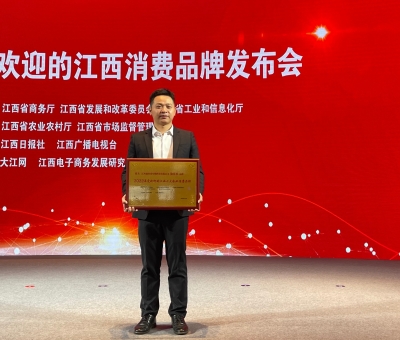 深受認(rèn)可-仙客來(lái)靈芝被評(píng)為2022最受歡迎的消費(fèi)品牌