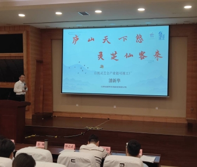 推動養(yǎng)老產(chǎn)業(yè)高質(zhì)量發(fā)展！仙客來潘新華董事長受邀參加第九屆中國養(yǎng)老服務(wù)業(yè)發(fā)展論壇并進(jìn)行演講