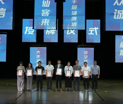 推動(dòng)&ldquo;后亞運(yùn)&rdquo;時(shí)代前行，唱響仙客來(lái)靈芝品牌