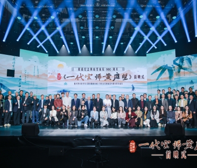 仙客來潘新華受邀參加黃庭堅誕辰學術研討會 以靈芝產業(yè)傳承贛鄱文脈